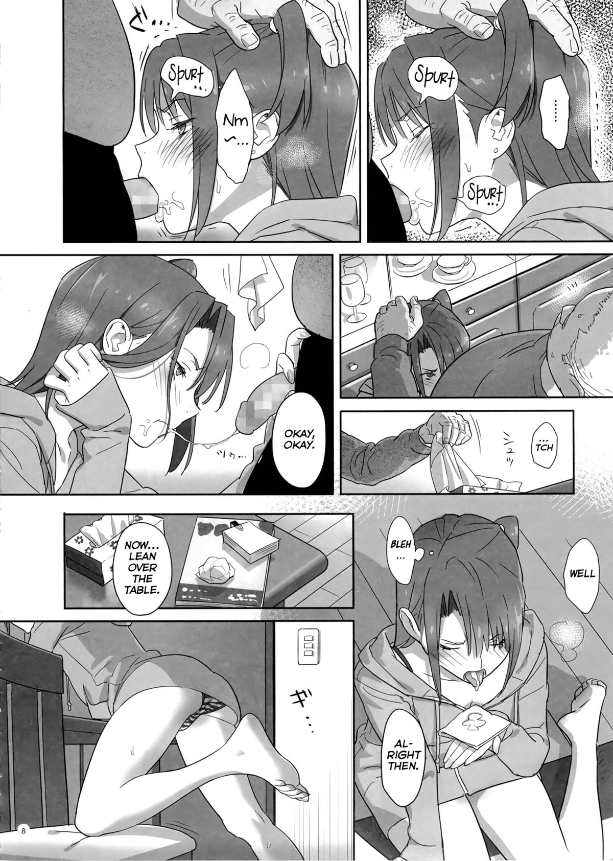 Kaki Hoshuu 4 page 8