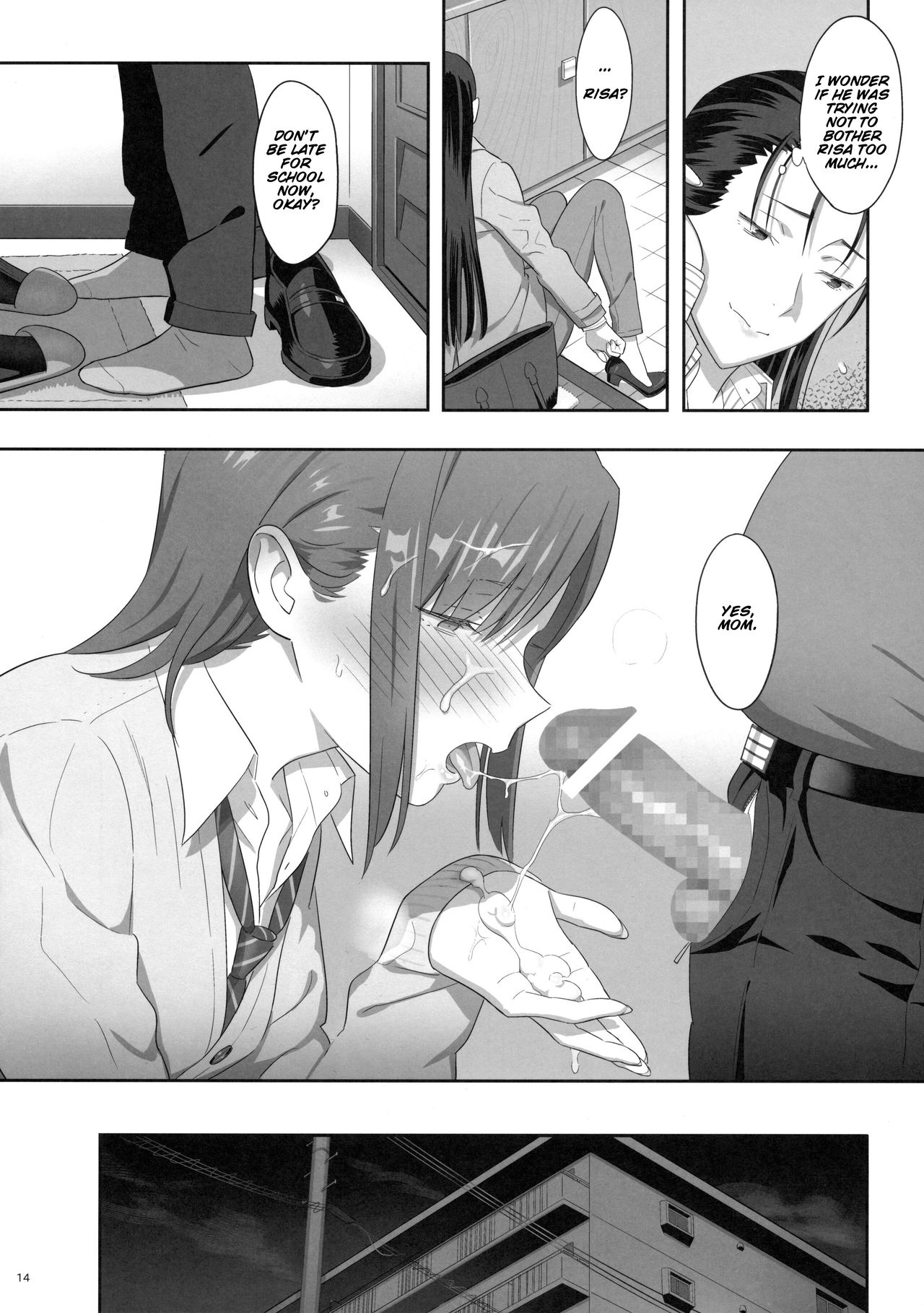 Kaki Hoshuu 6 page 14