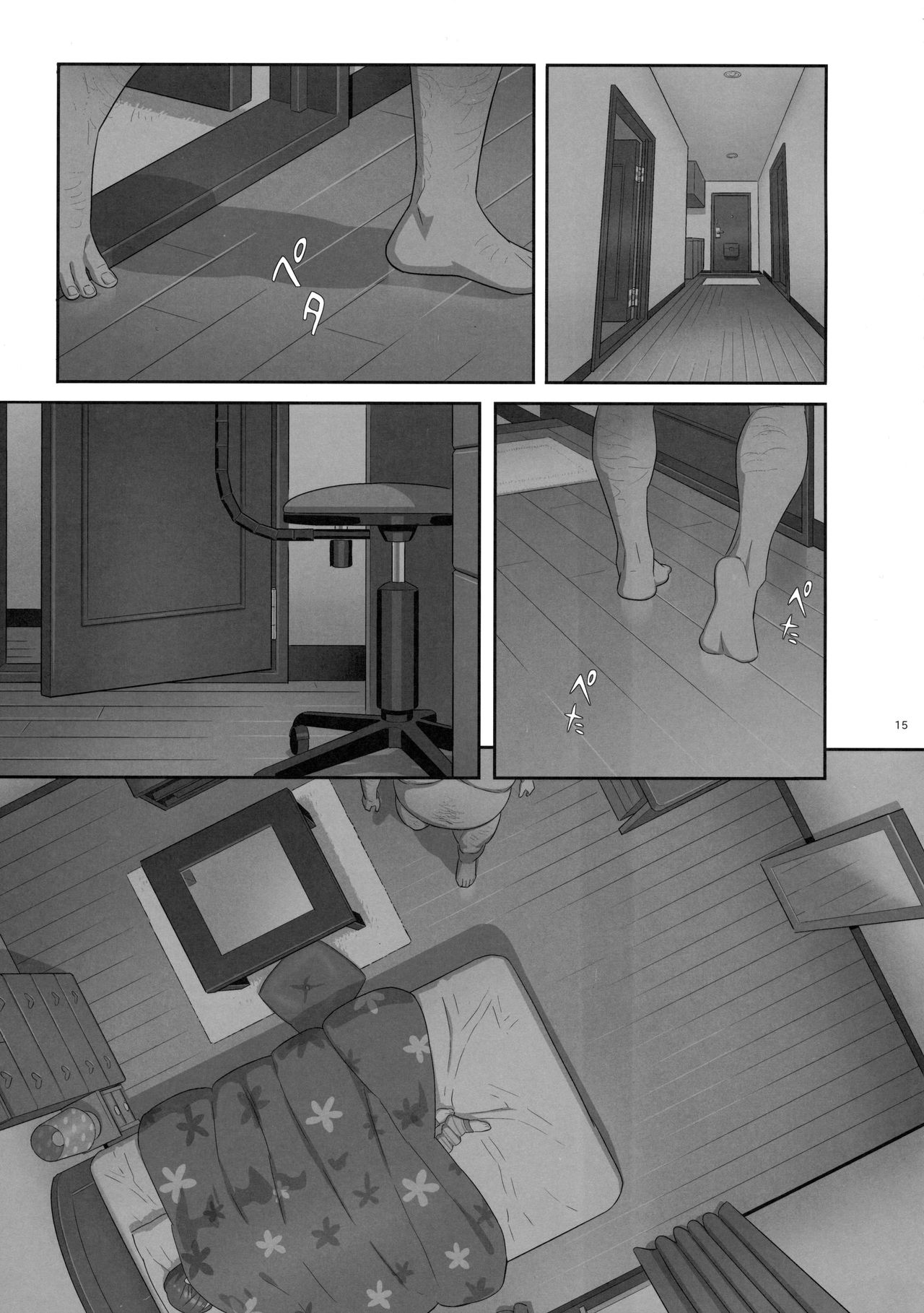 Kaki Hoshuu 6 page 15