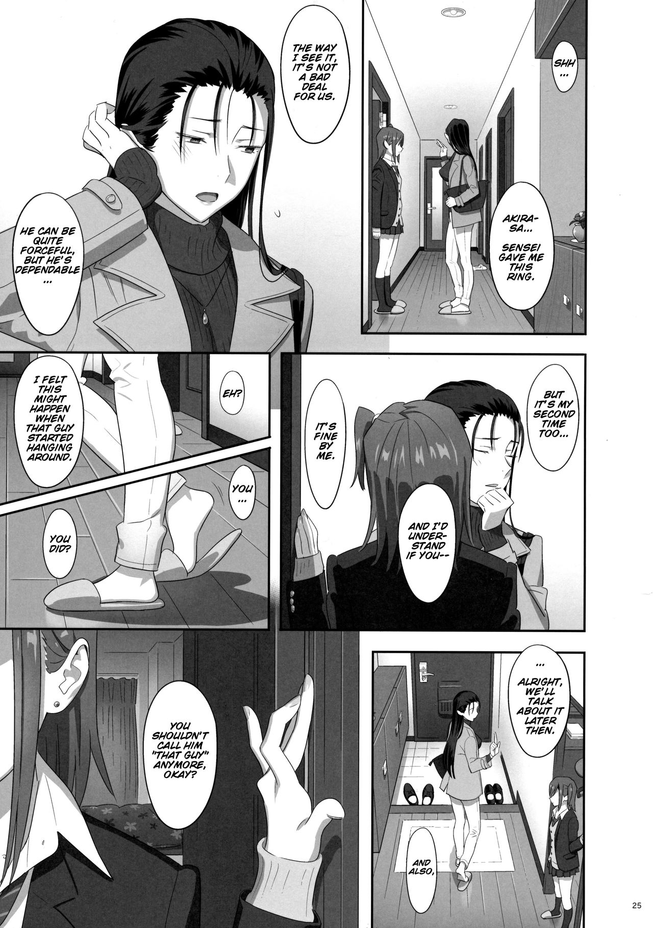 Kaki Hoshuu 6 page 26