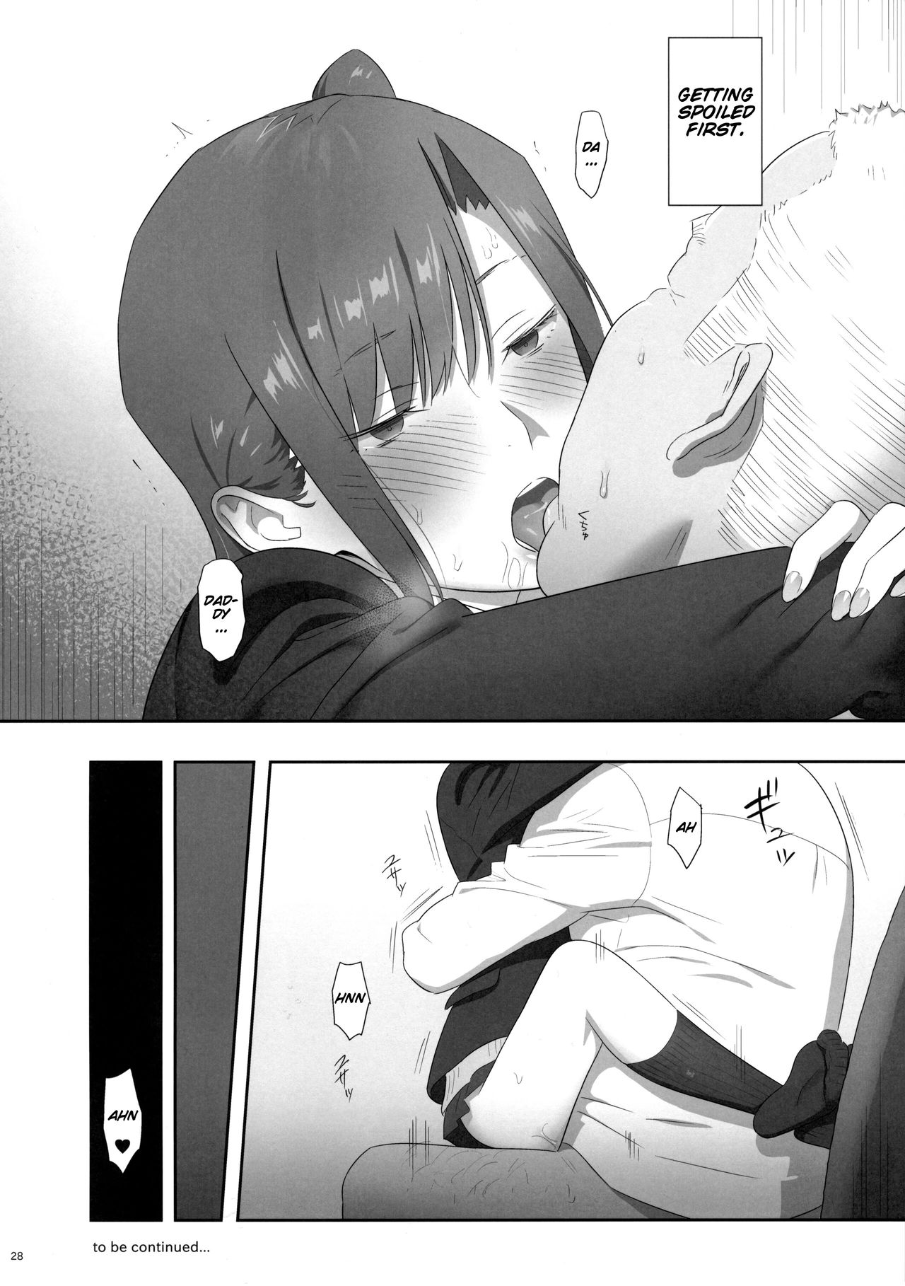 Kaki Hoshuu 6 page 29