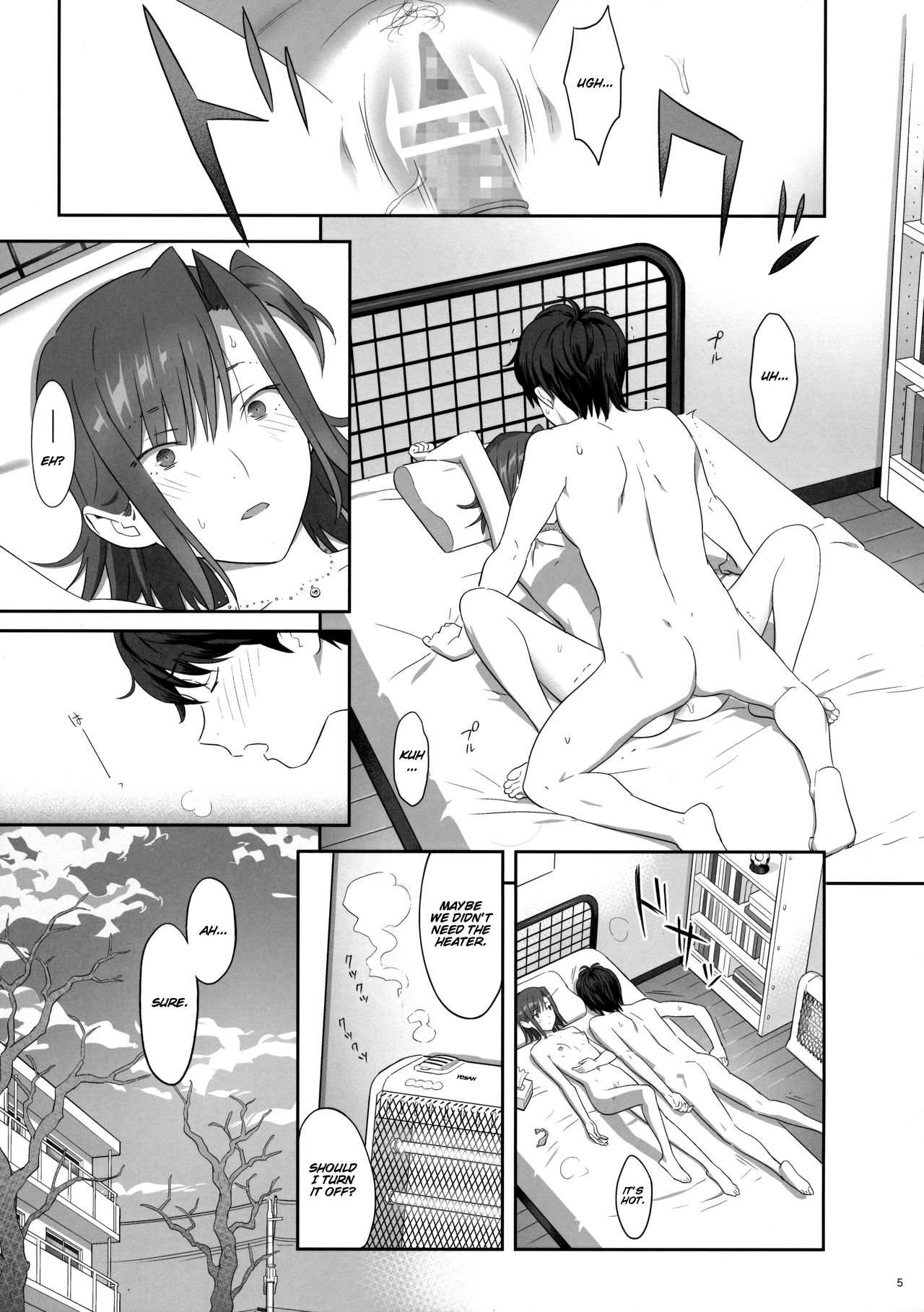 Kaki Hoshuu 6 page 5