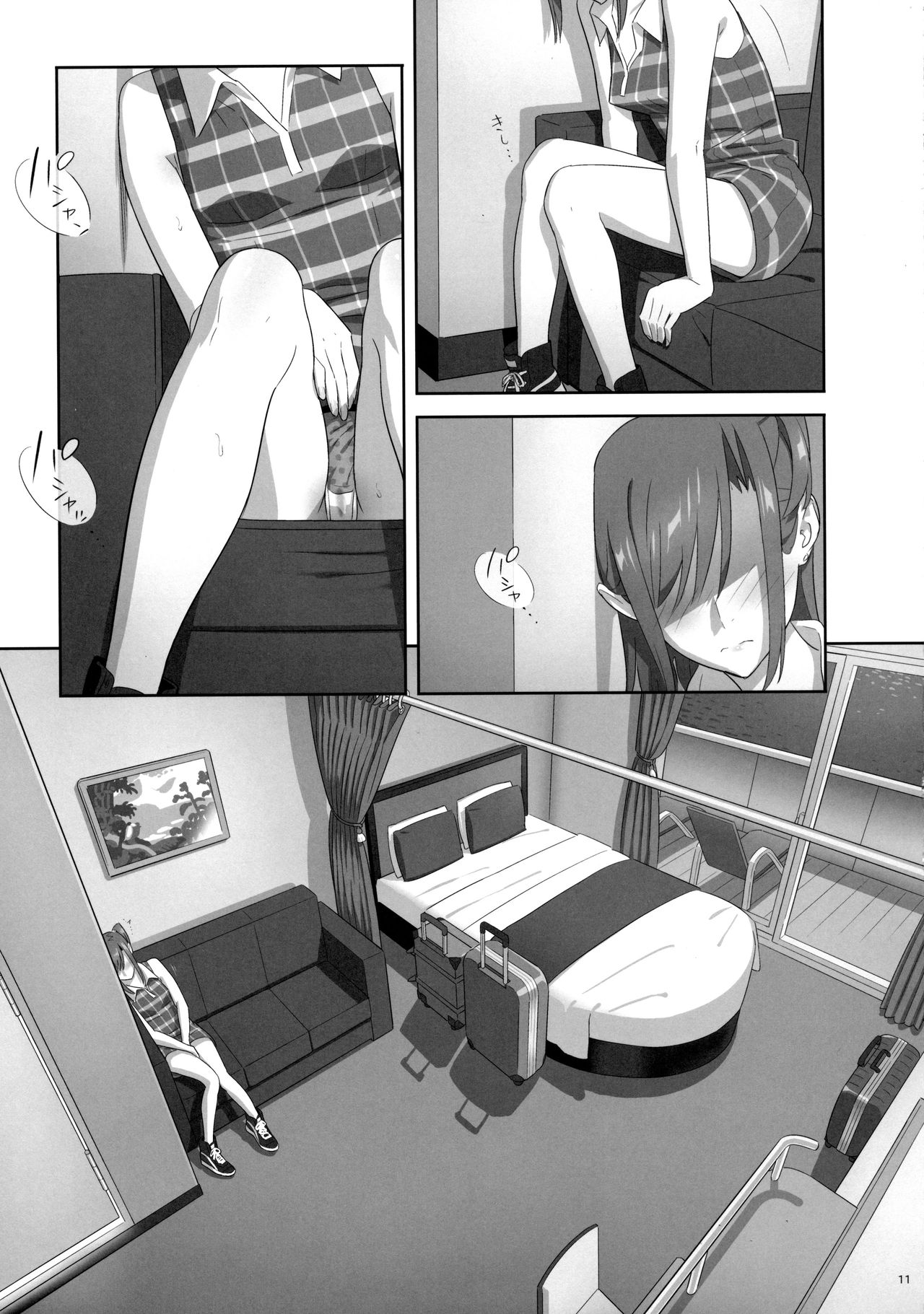 Kaki Hoshuu 7 page 10