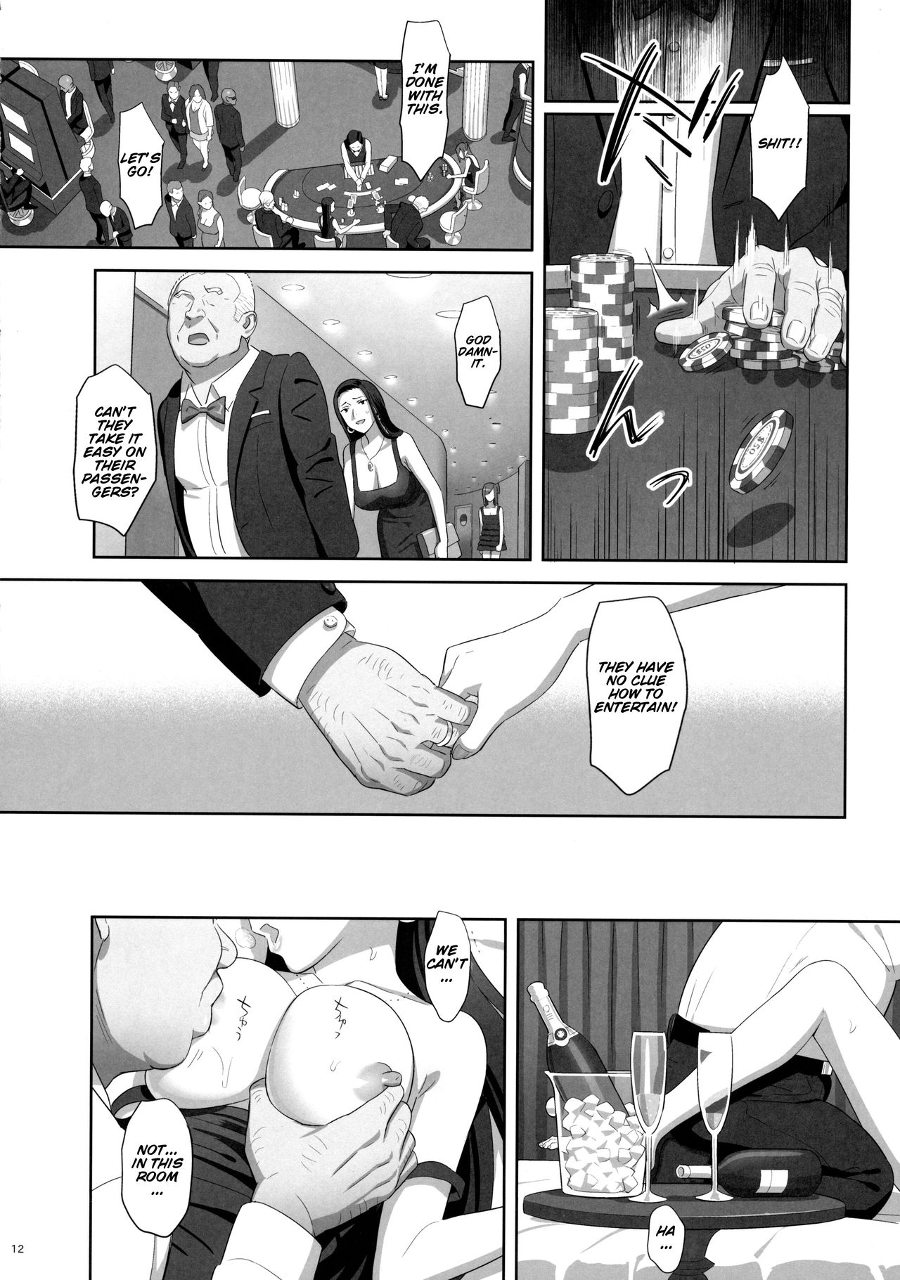 Kaki Hoshuu 7 page 11