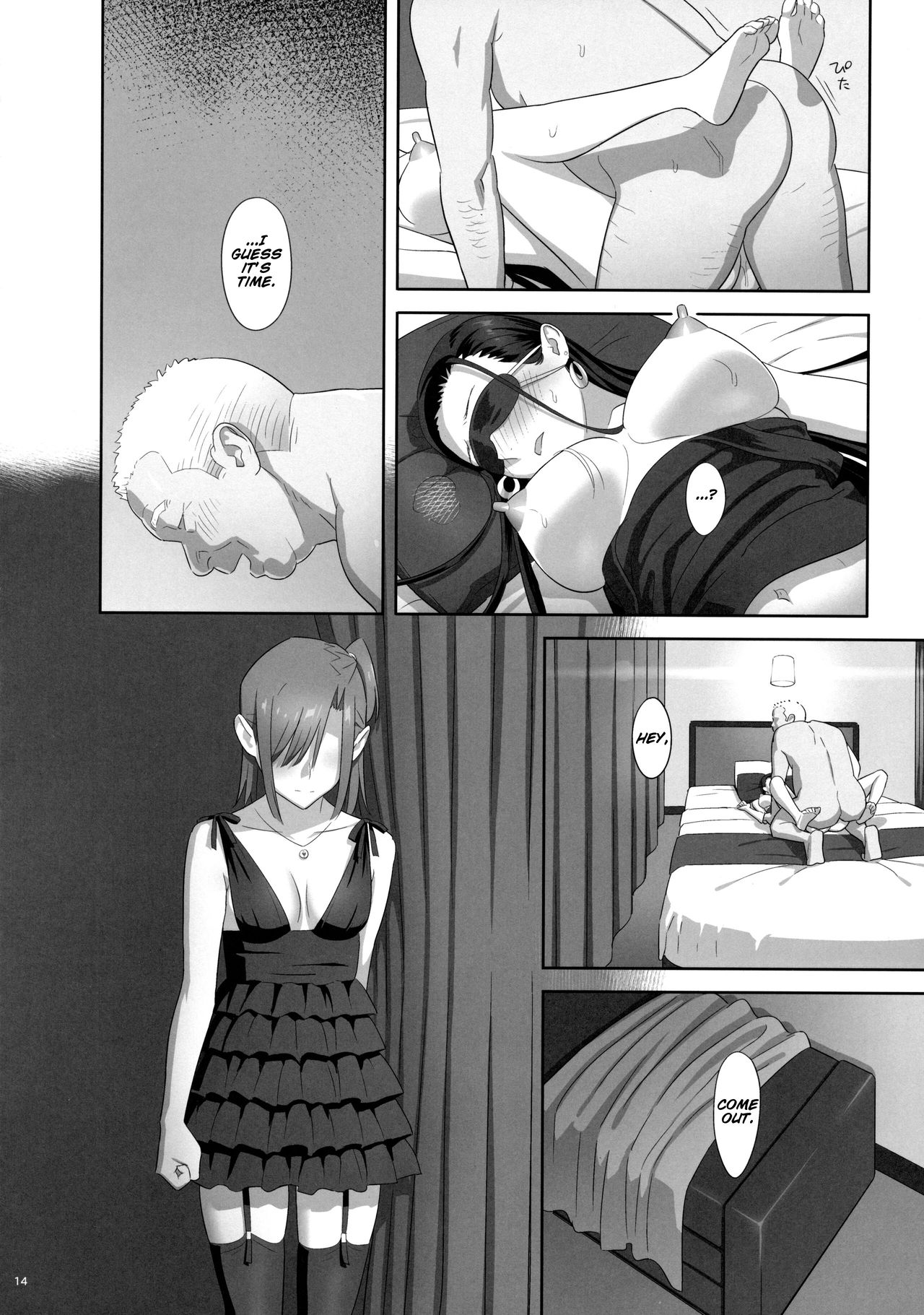 Kaki Hoshuu 7 page 13