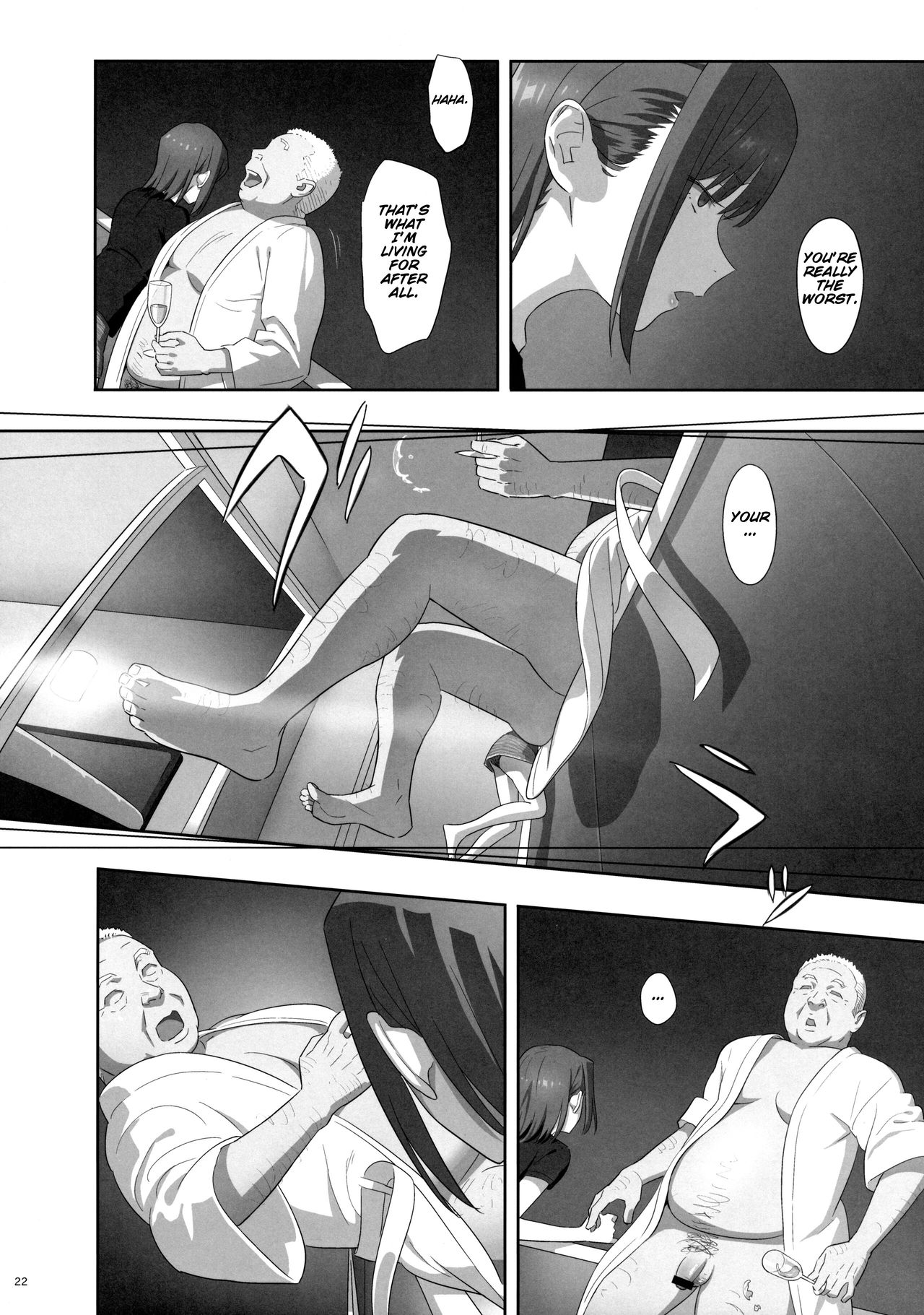 Kaki Hoshuu 7 page 21