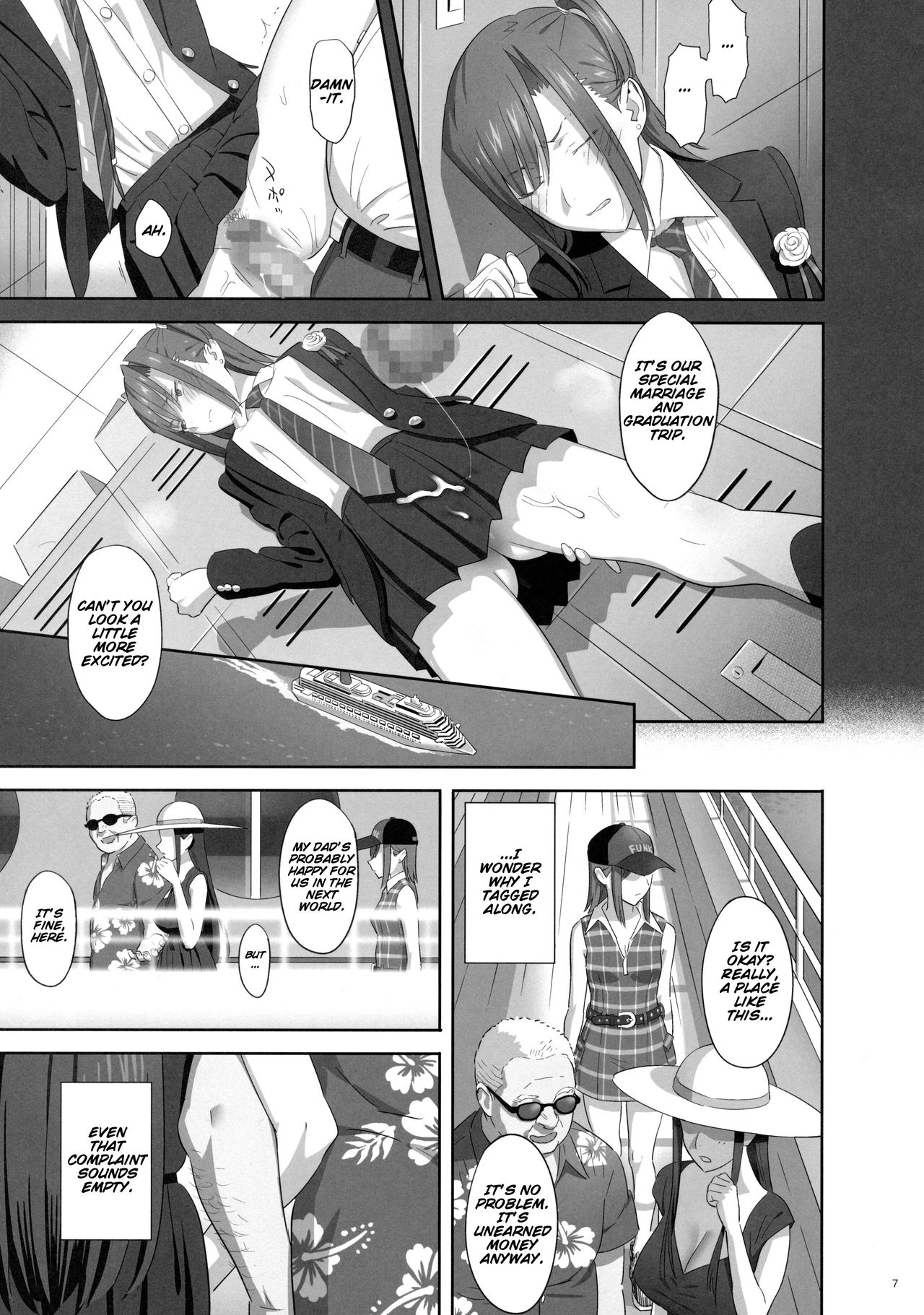 Kaki Hoshuu 7 page 6