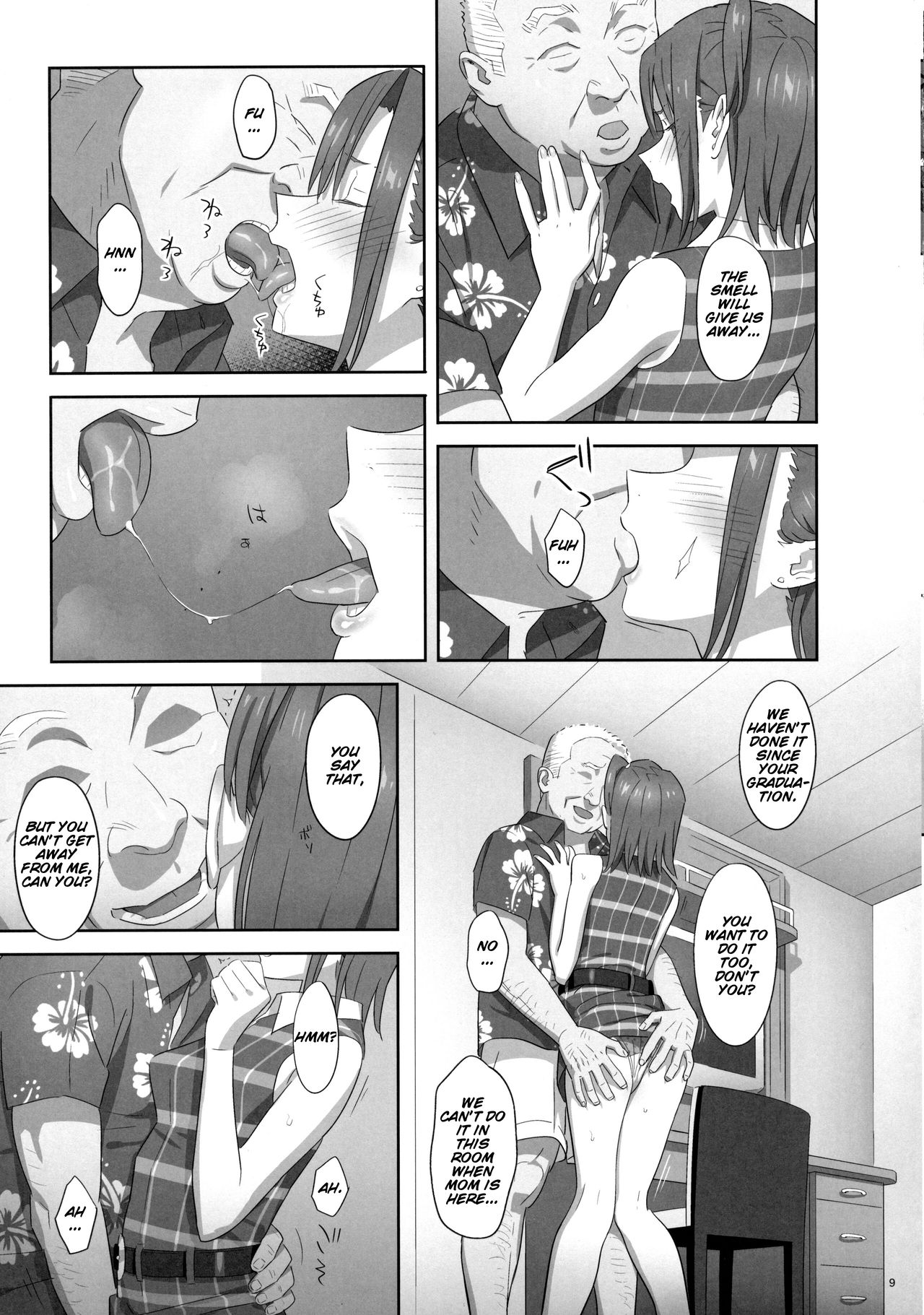 Kaki Hoshuu 7 page 8