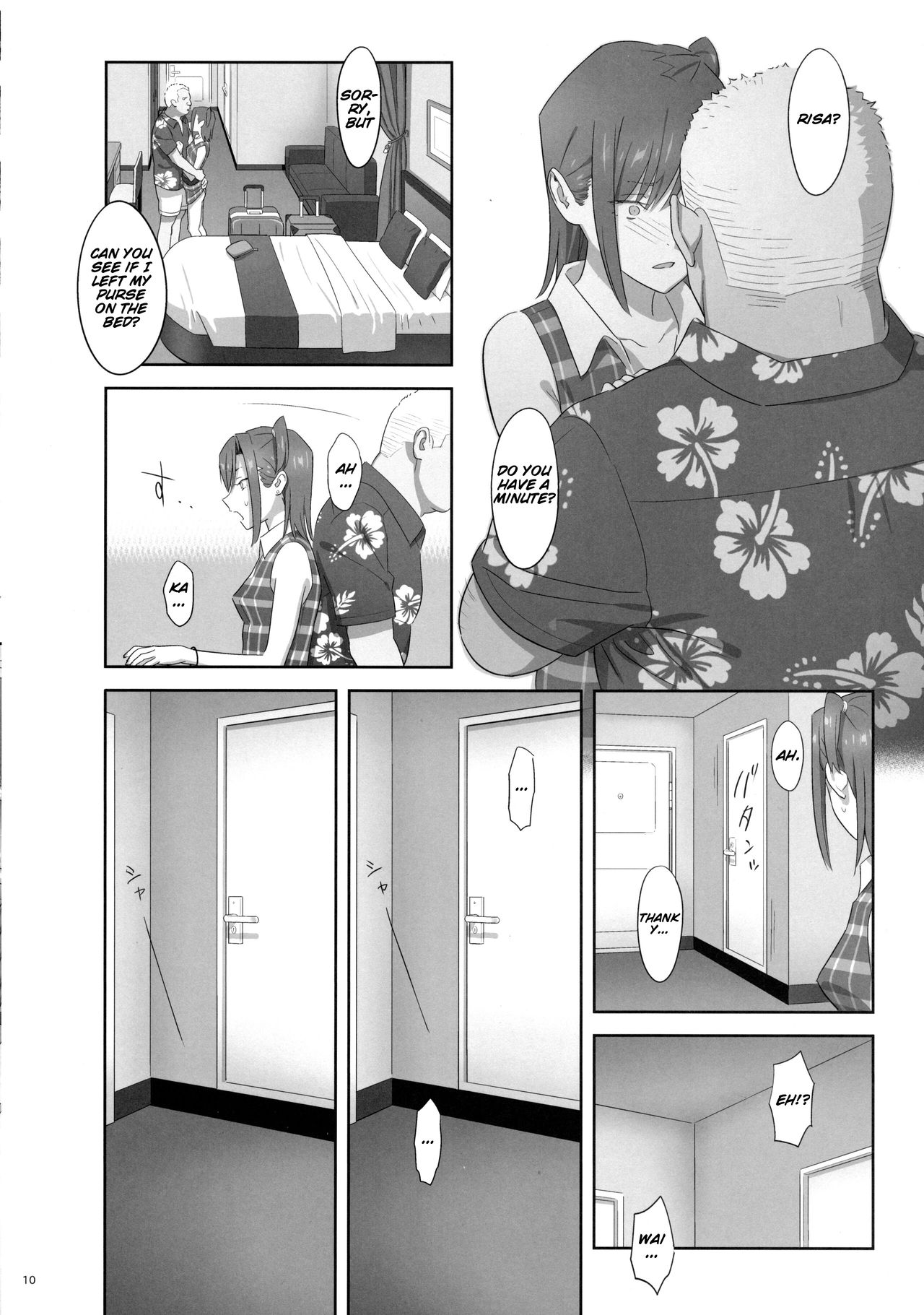 Kaki Hoshuu 7 page 9