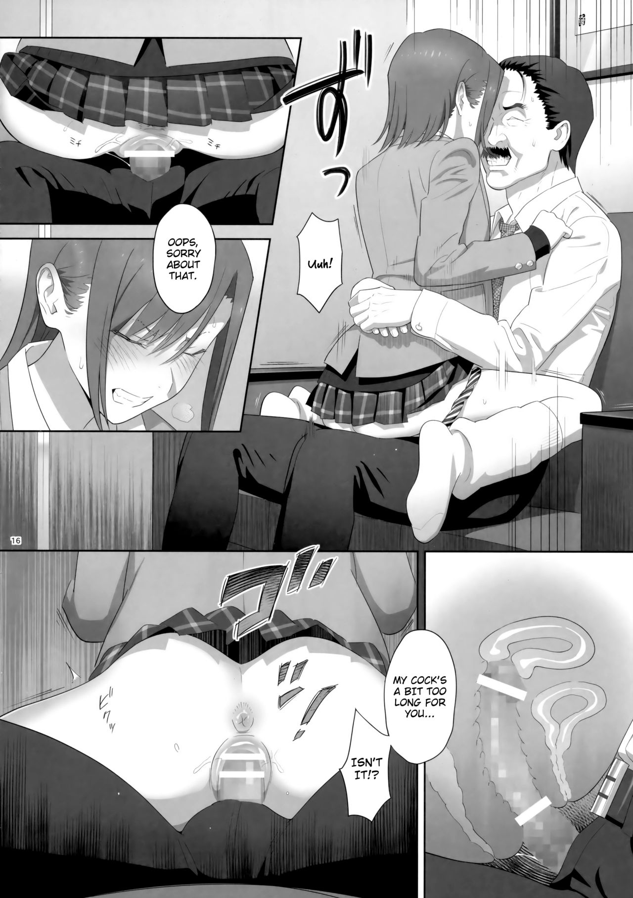 Kaki Hoshuu 8 page 15