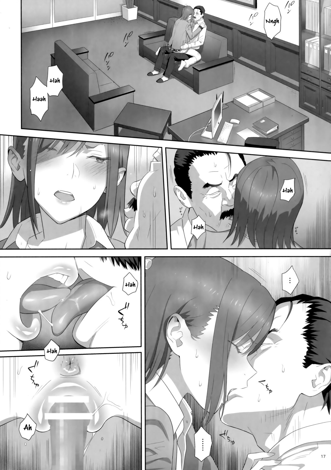 Kaki Hoshuu 8 page 16