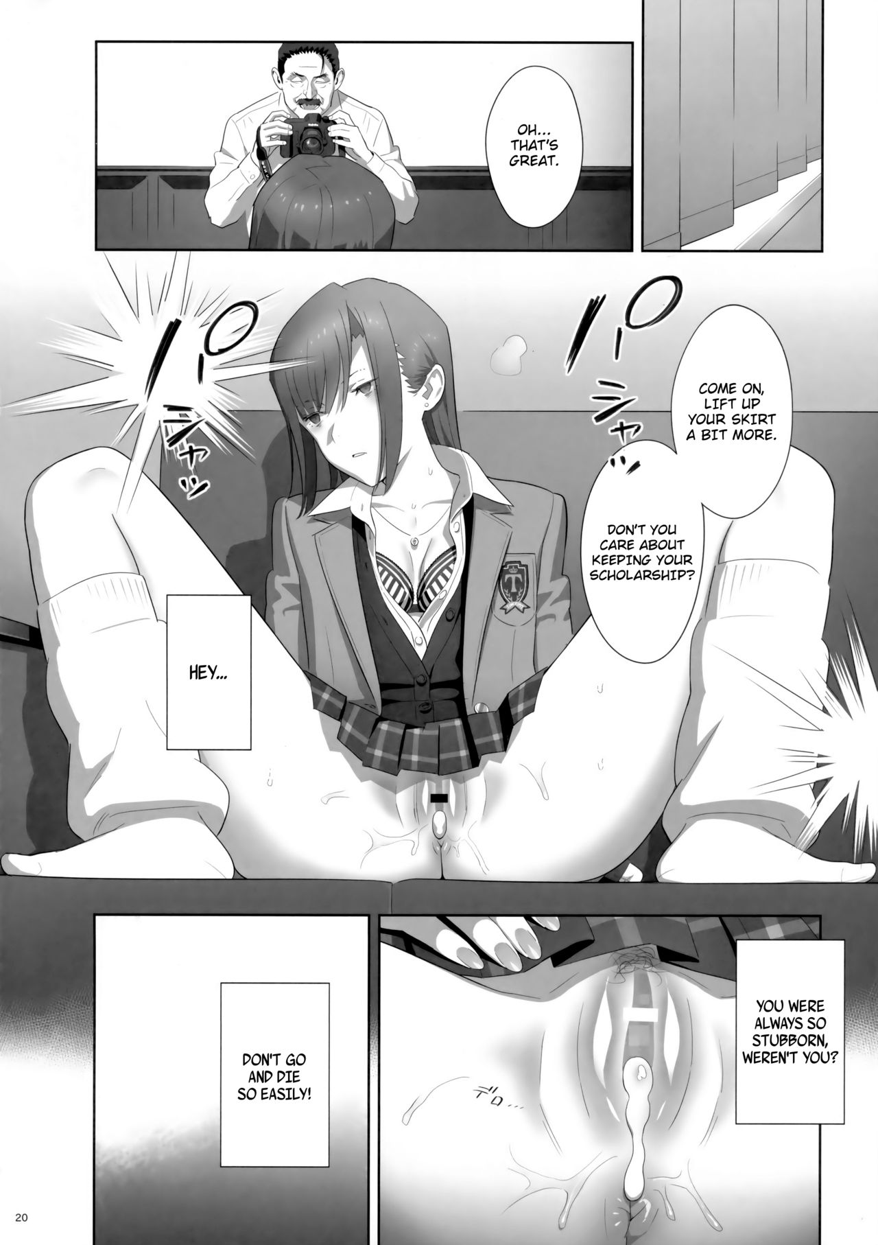 Kaki Hoshuu 8 page 19