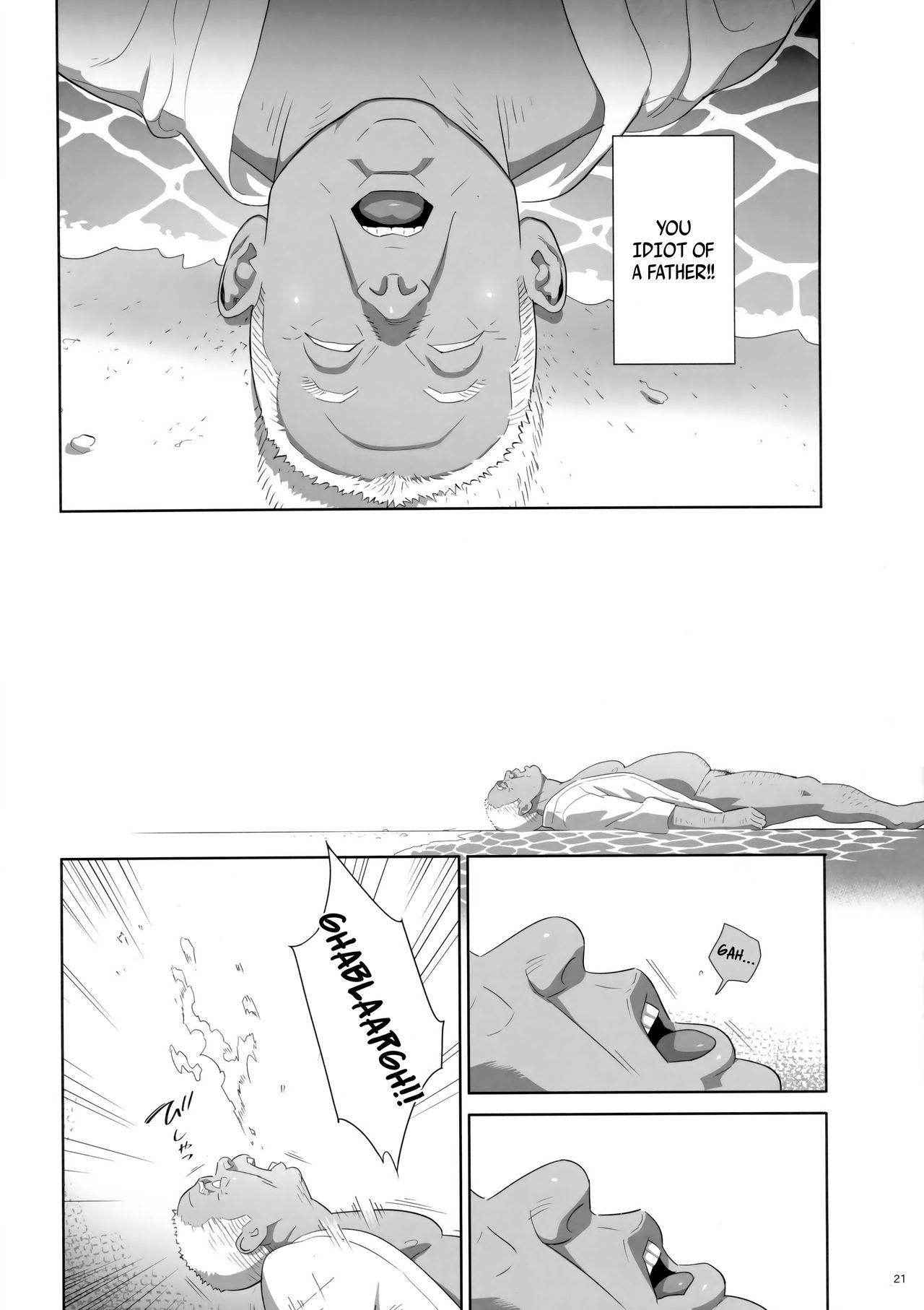 Kaki Hoshuu 8 page 20