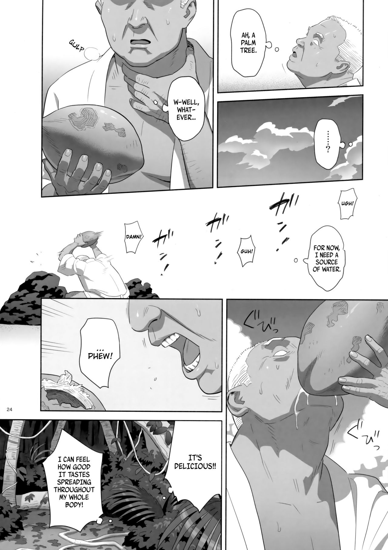Kaki Hoshuu 8 page 23