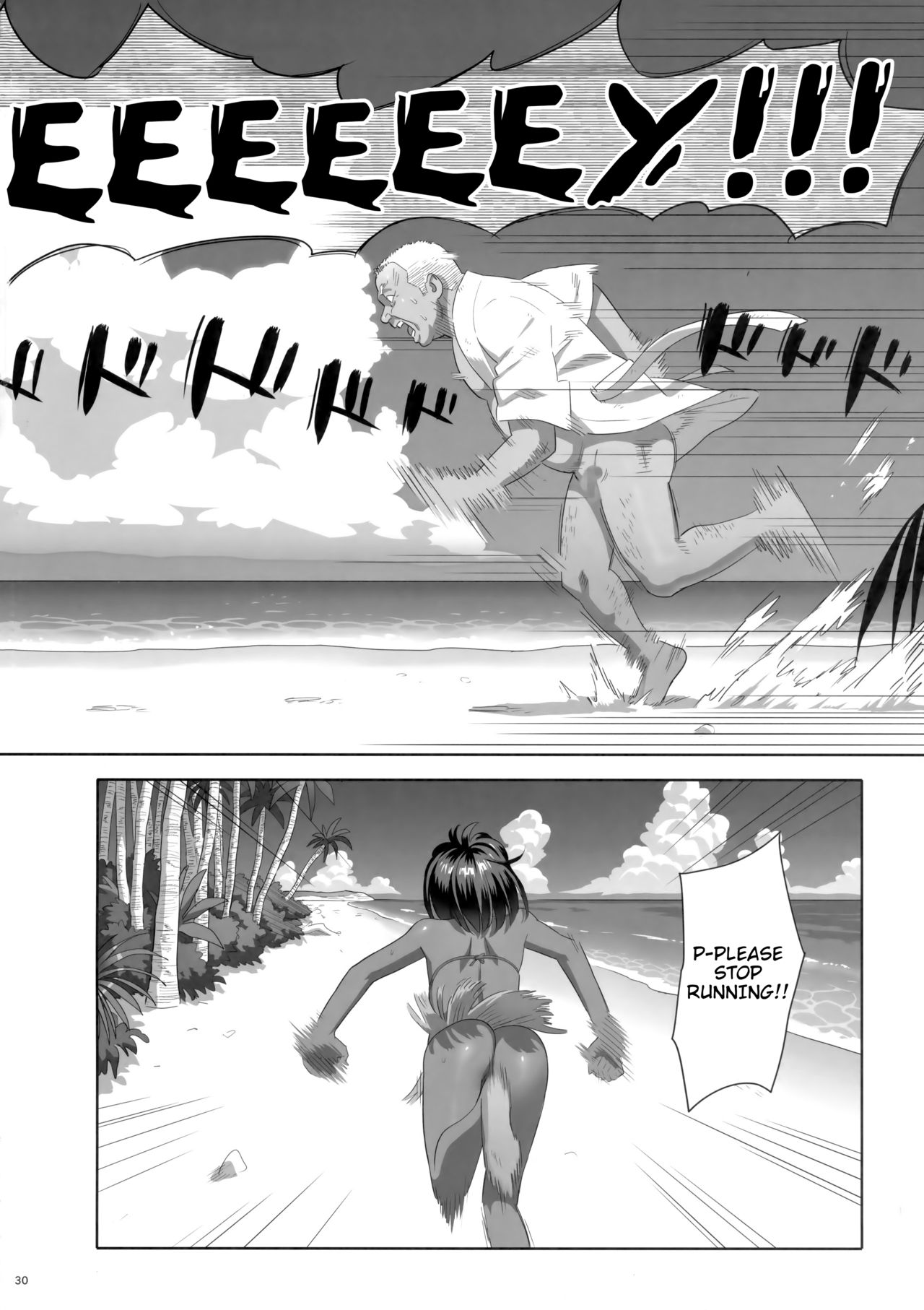 Kaki Hoshuu 8 page 29