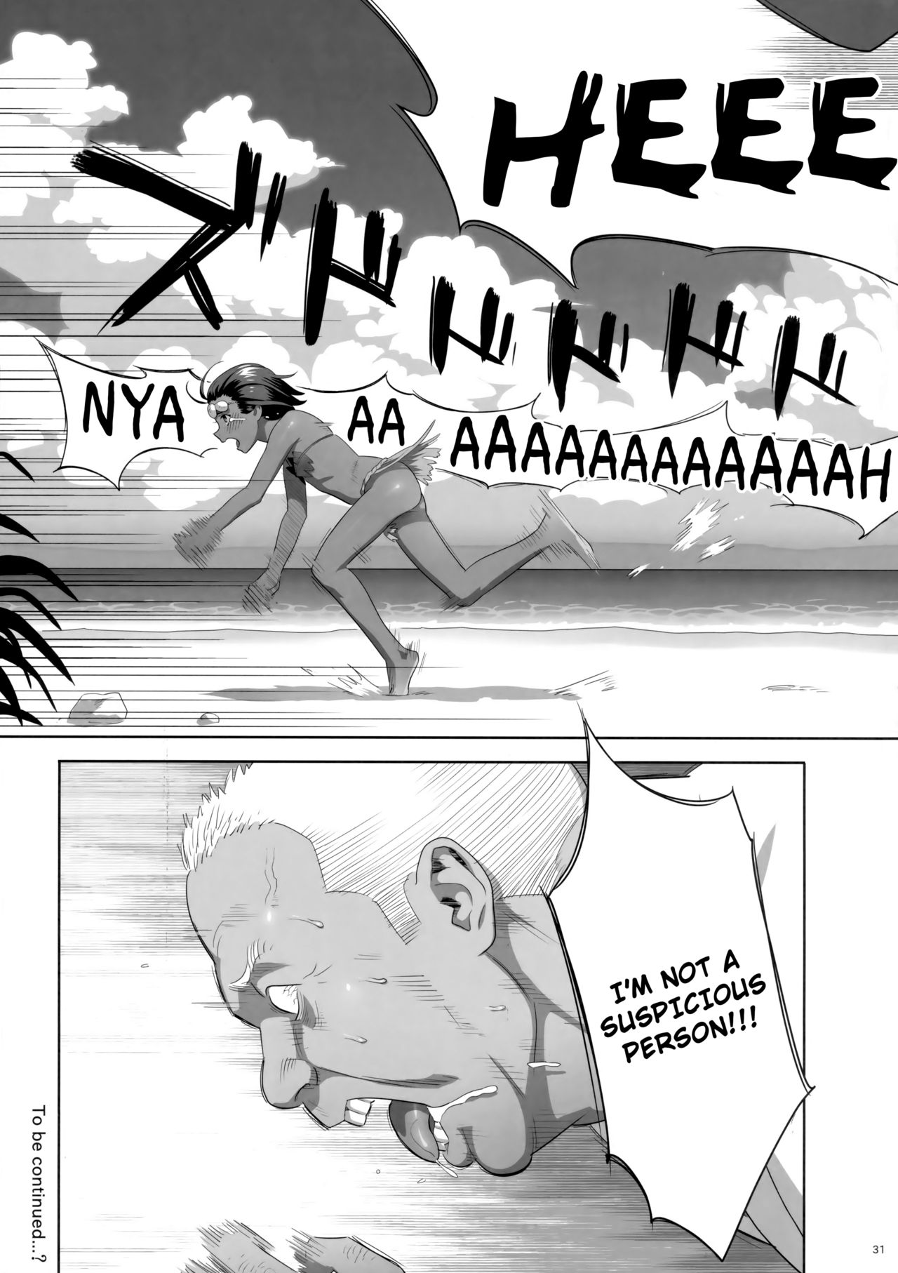Kaki Hoshuu 8 page 30