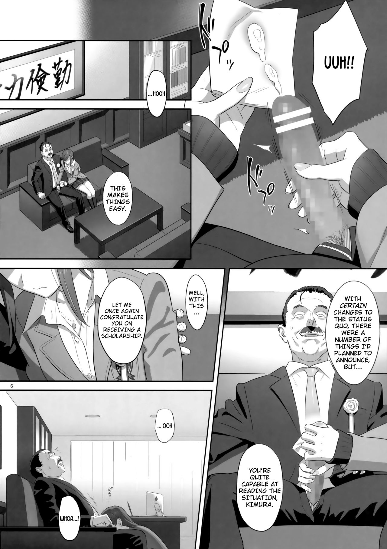Kaki Hoshuu 8 page 5