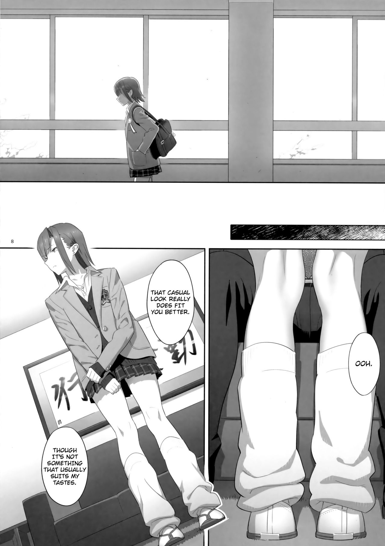 Kaki Hoshuu 8 page 7