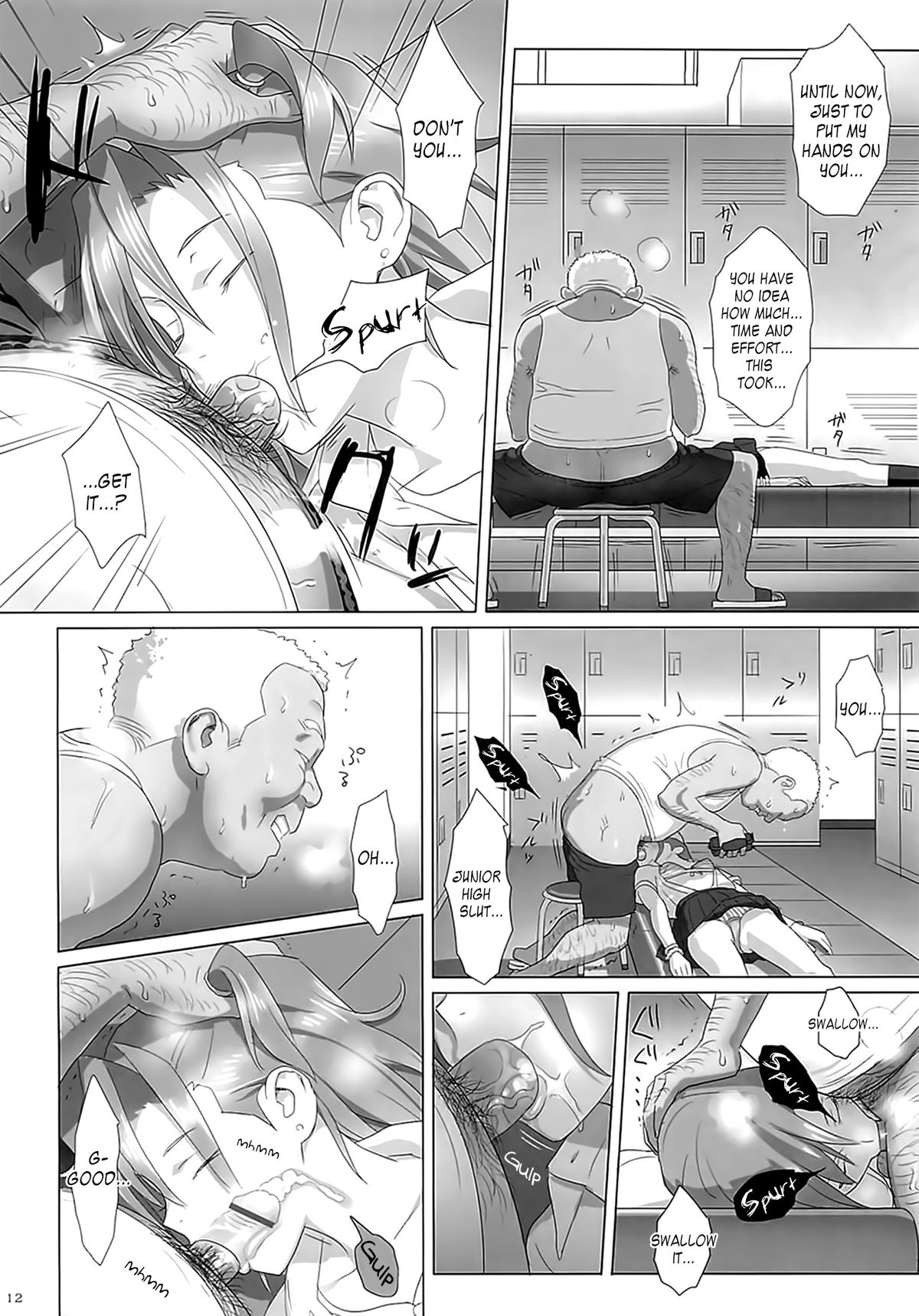 Kaki Hoshuu page 11