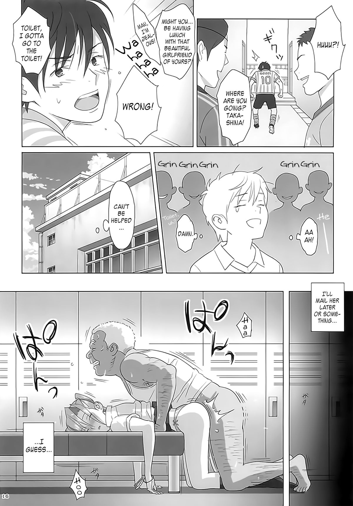Kaki Hoshuu page 15