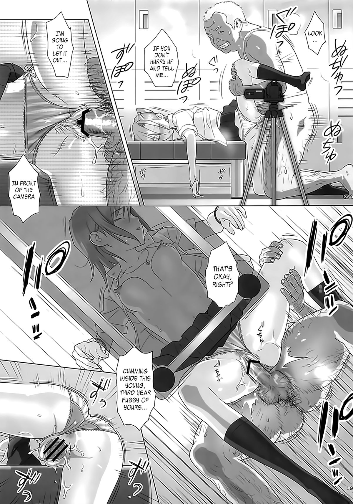 Kaki Hoshuu page 18