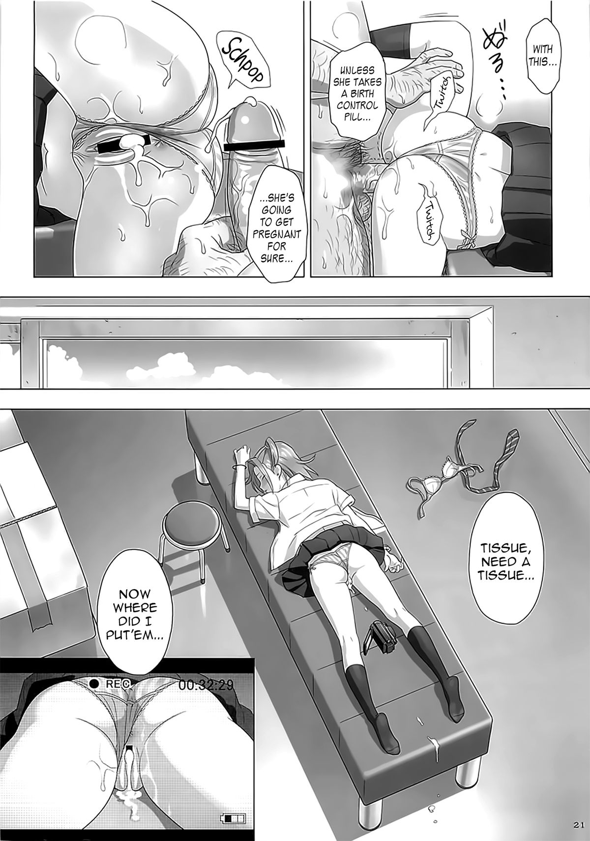Kaki Hoshuu page 20