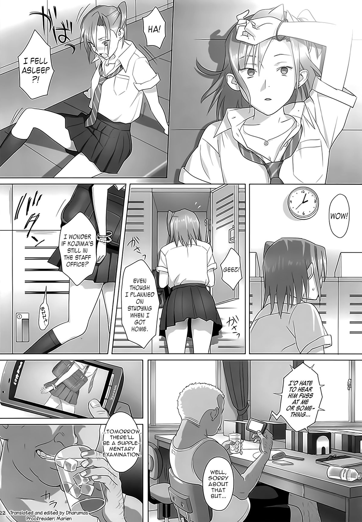 Kaki Hoshuu page 21