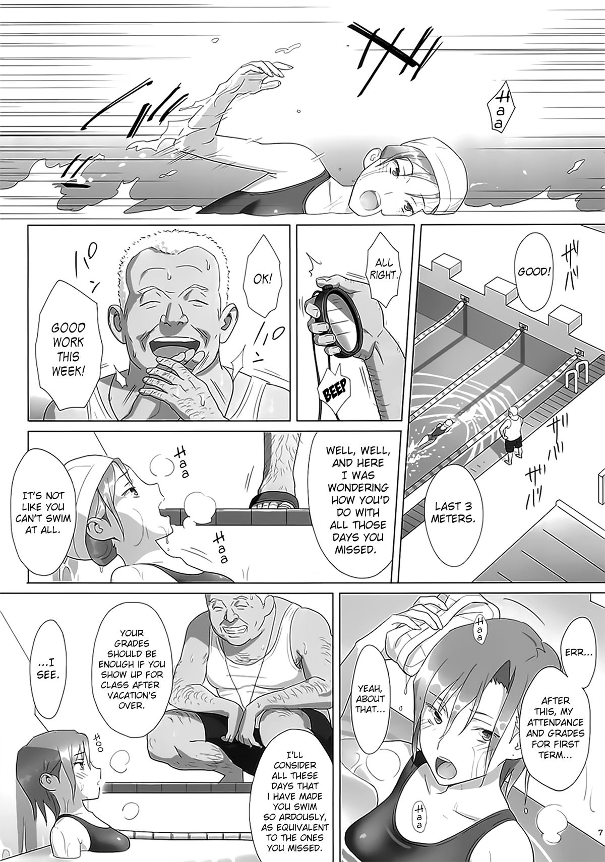 Kaki Hoshuu page 6
