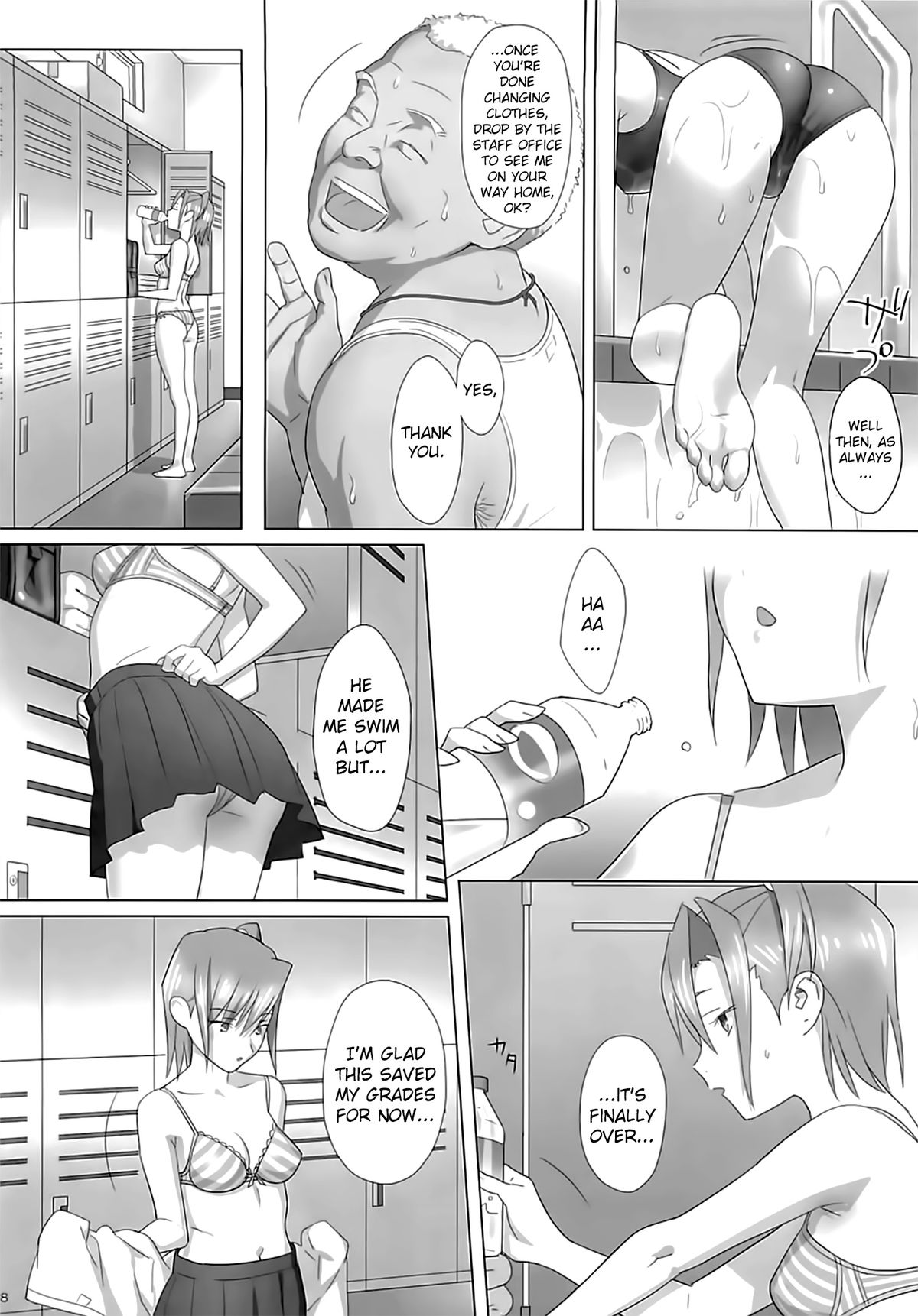 Kaki Hoshuu page 7