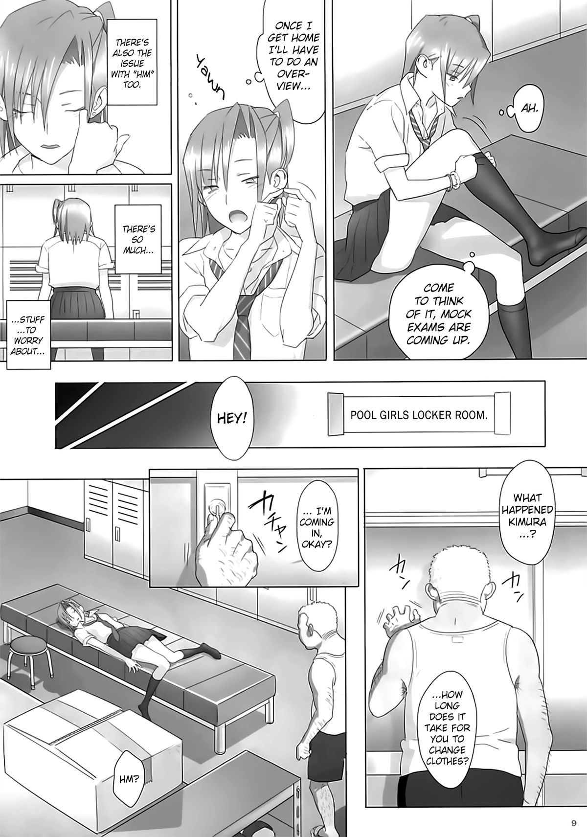 Kaki Hoshuu page 8