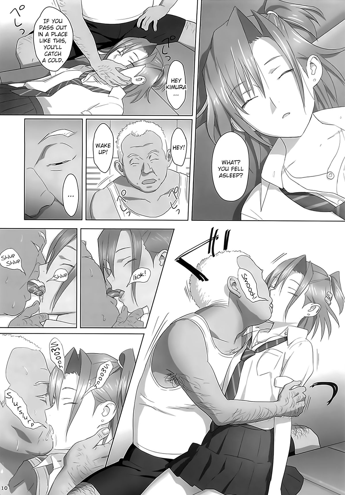 Kaki Hoshuu page 9