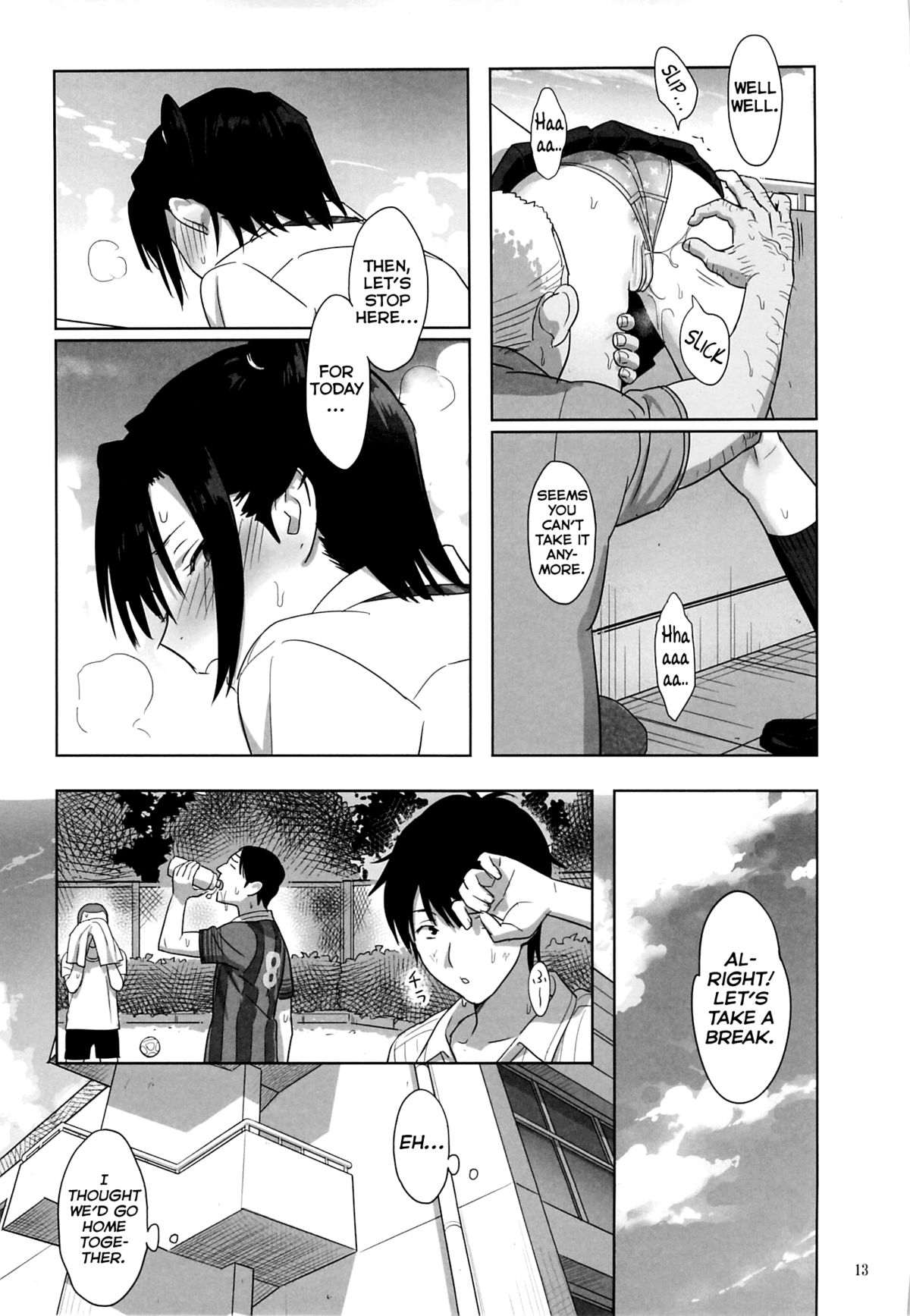 Kaki Hoshuu3 page 13