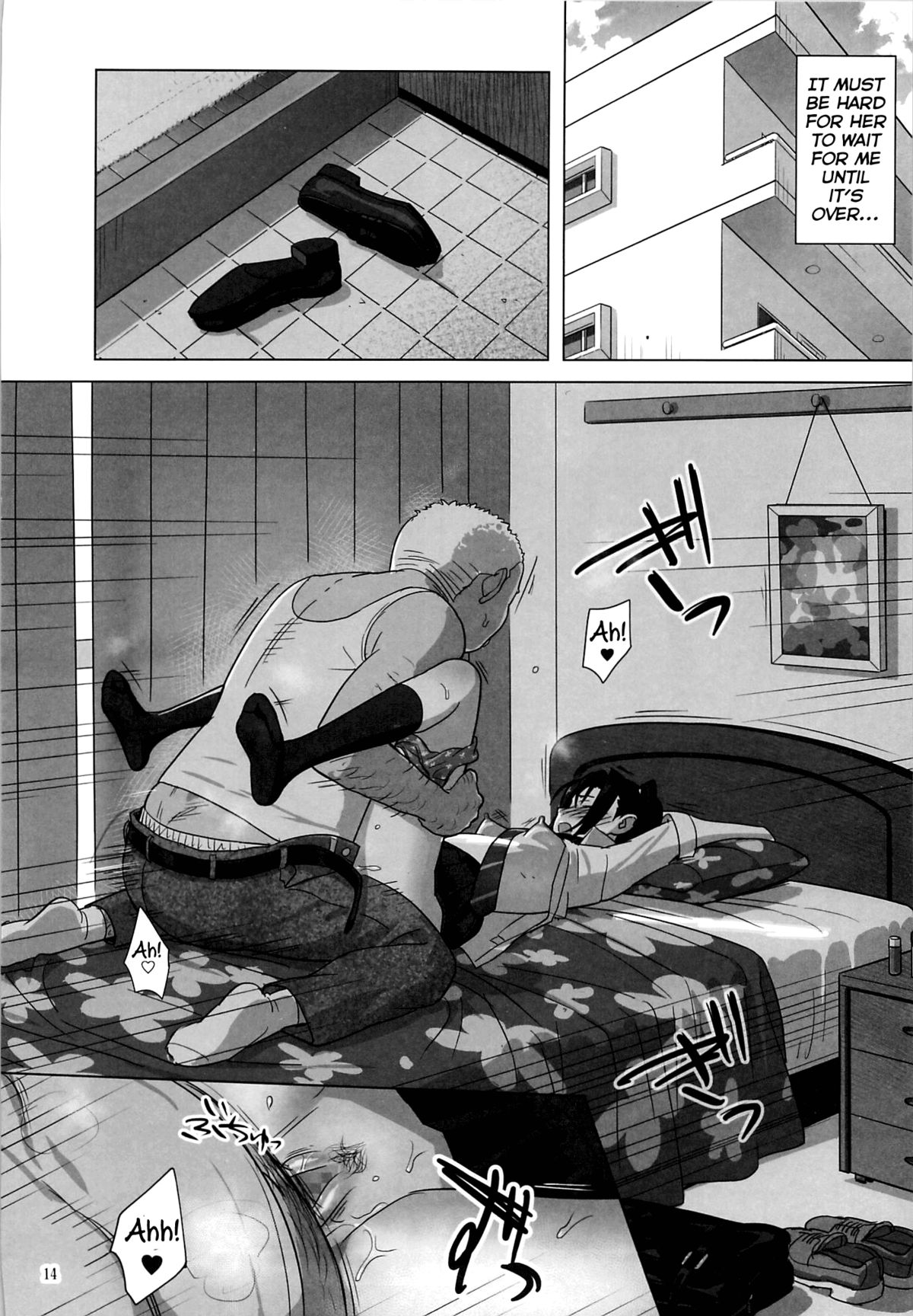 Kaki Hoshuu3 page 14