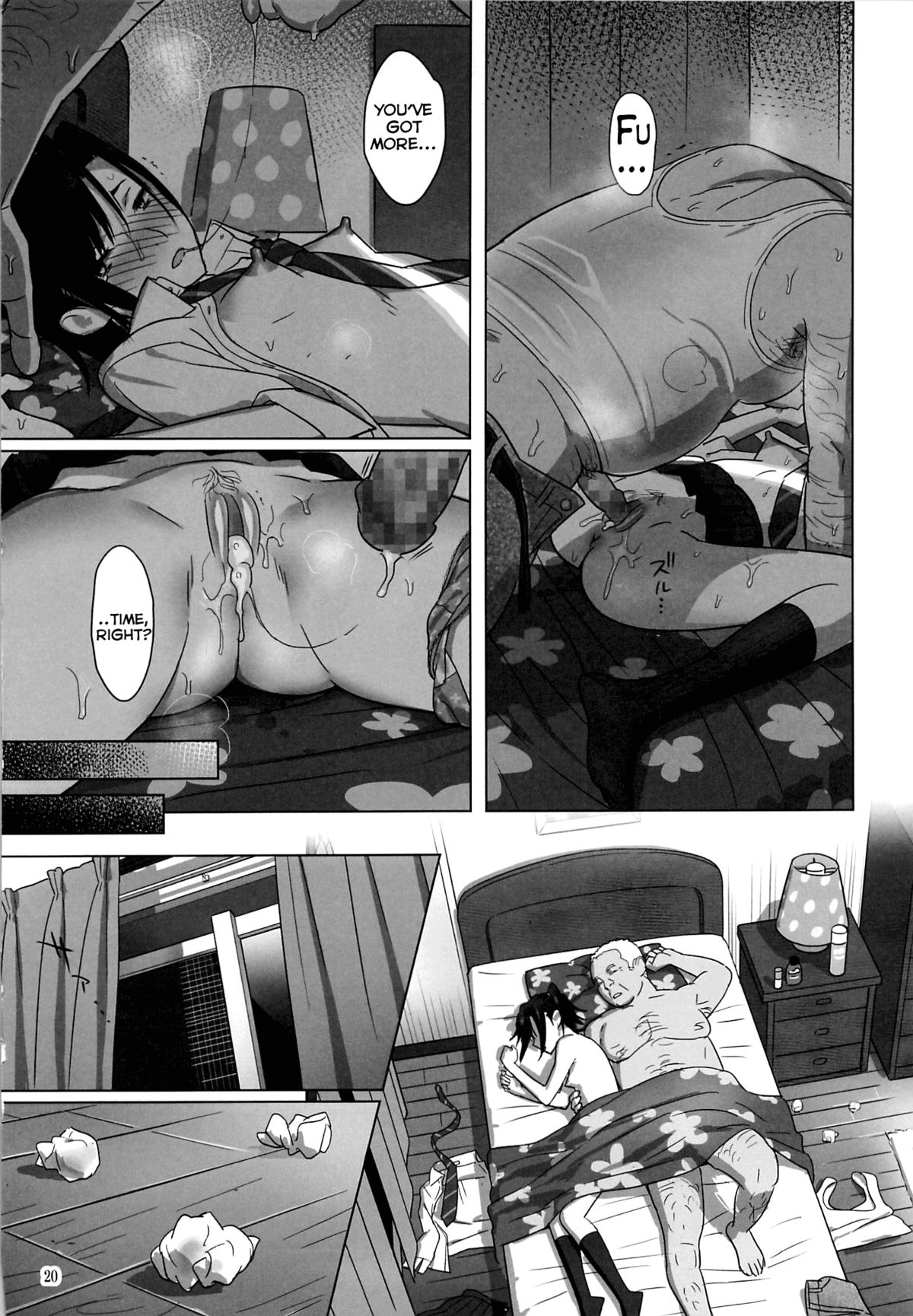 Kaki Hoshuu3 page 20
