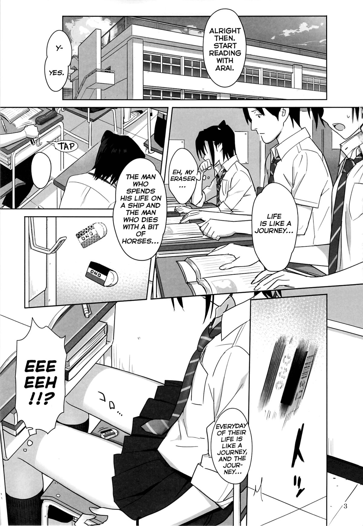 Kaki Hoshuu3 page 3