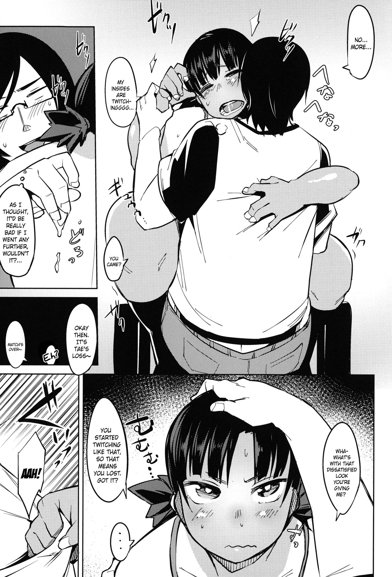 Kakizaki Fitness page 11