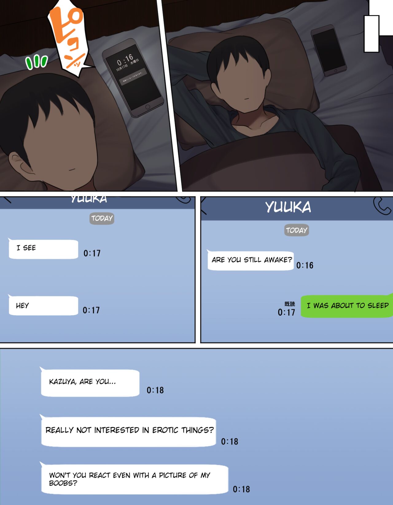 Kakko Tsukete Eroi Koto ni Kyoumi Nai Furi Shitetara Ore no Hou ga Saki ni Suki datta Osananajimi o Erozaru no Tomodachi ni Torareru Ohanashi page 26