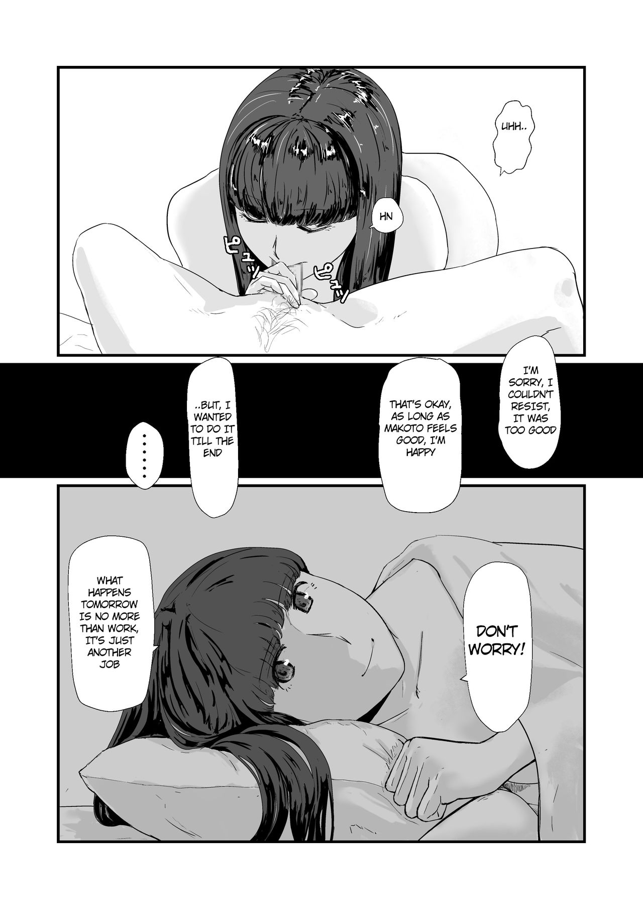 Kakkou no Hi -Takuran sareta Tsuma- page 13