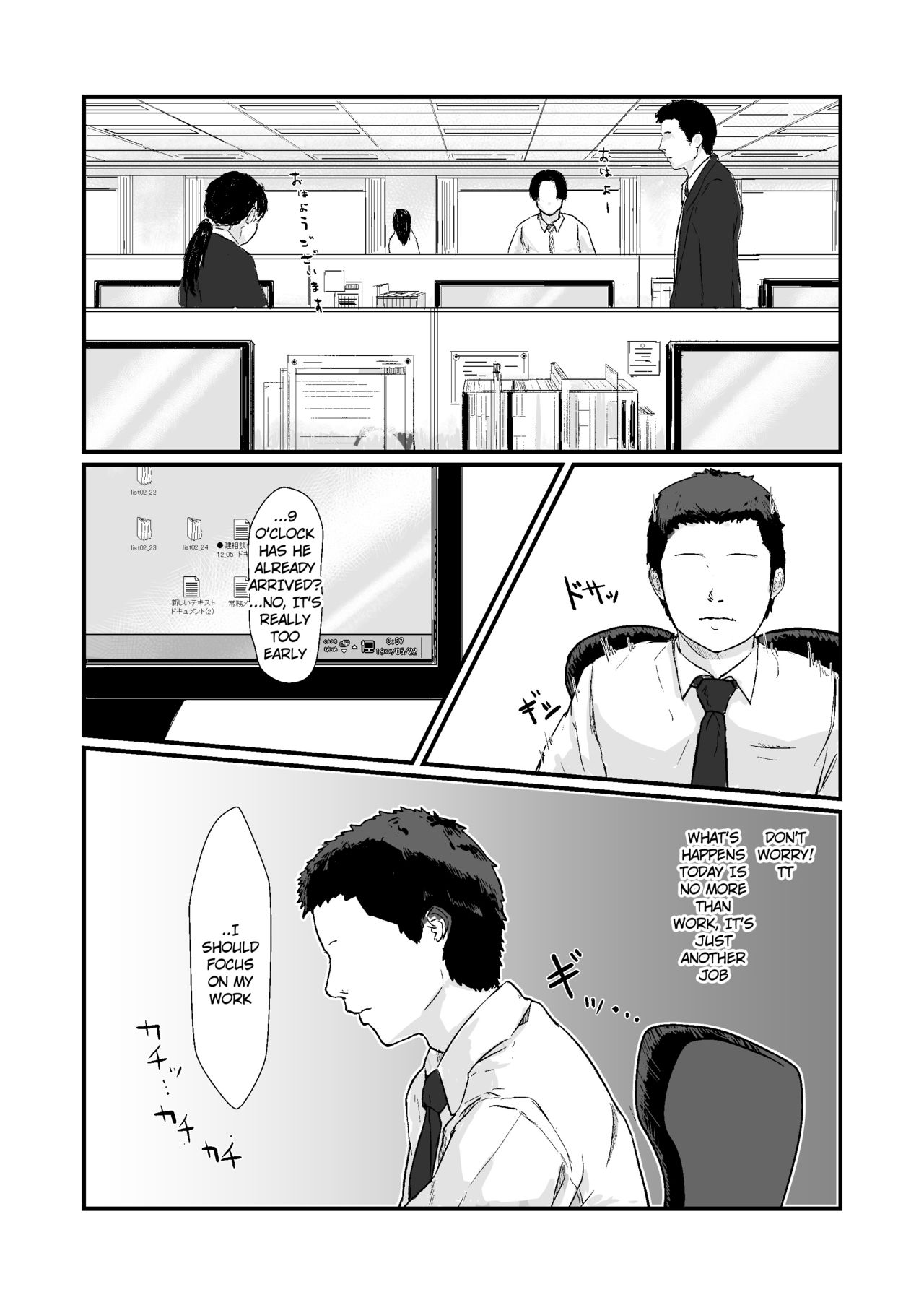 Kakkou no Hi -Takuran sareta Tsuma- page 17
