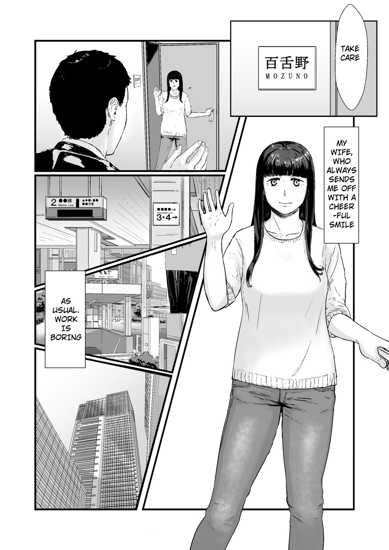 Kakkou no Hi -Takuran sareta Tsuma- page 2