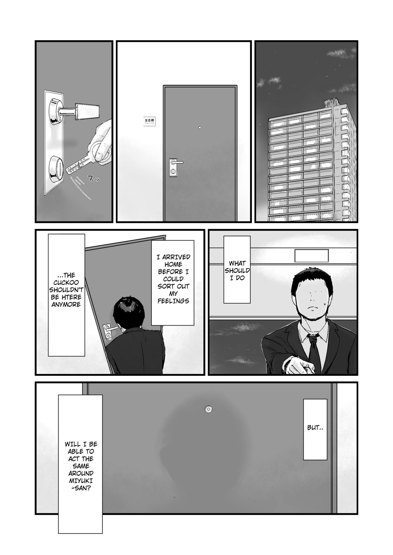 Kakkou no Hi -Takuran sareta Tsuma- page 23