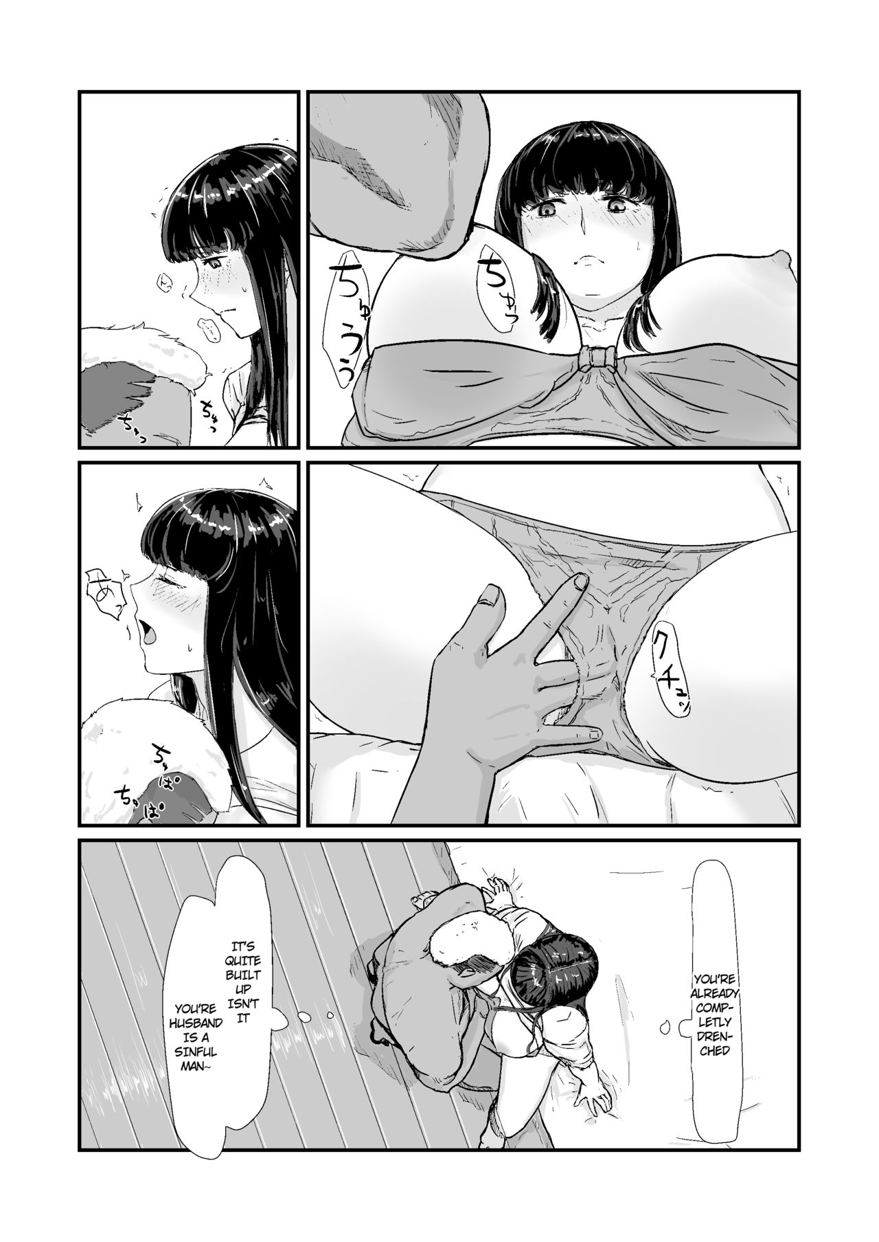 Kakkou no Hi -Takuran sareta Tsuma- page 34