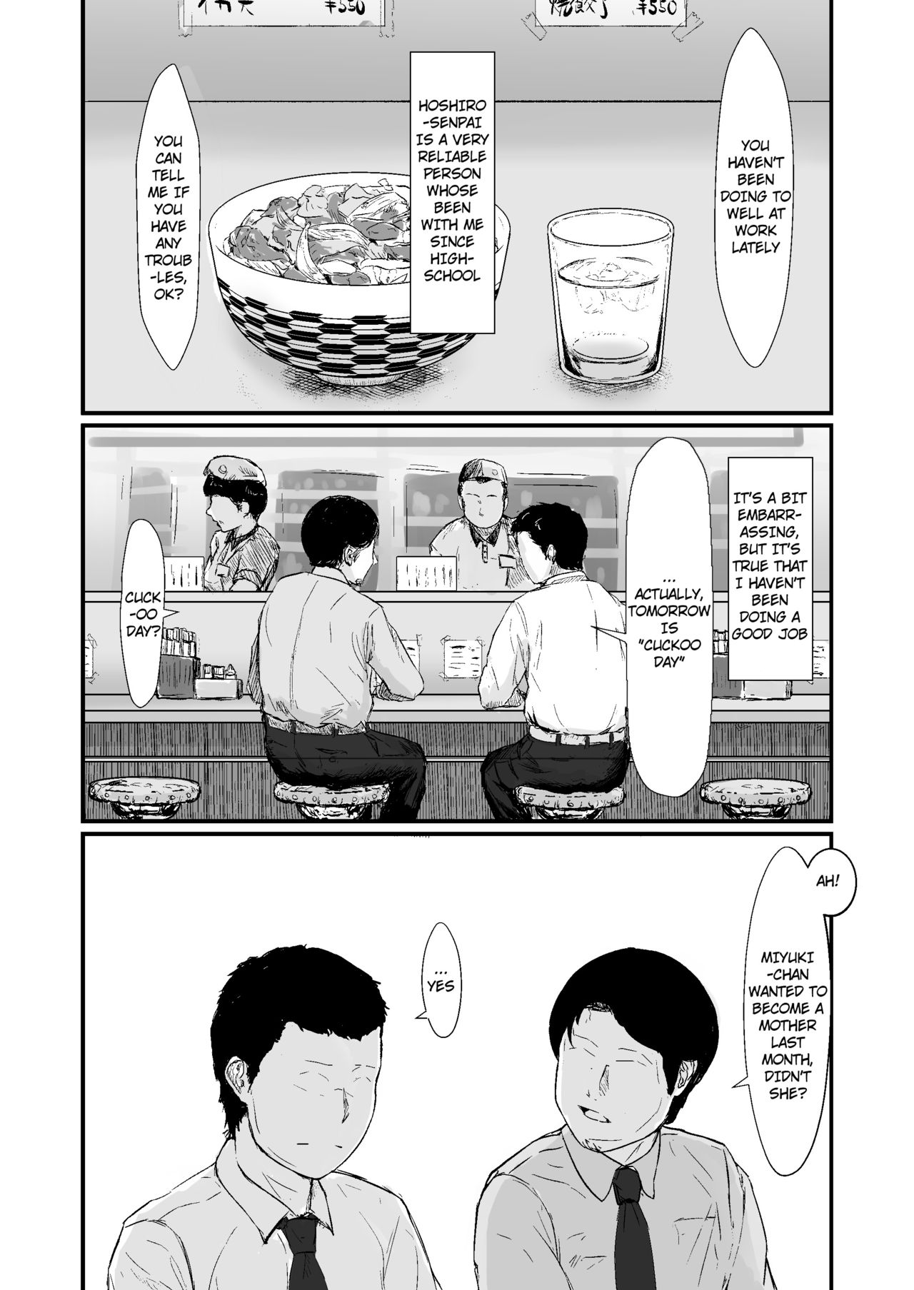 Kakkou no Hi -Takuran sareta Tsuma- page 4