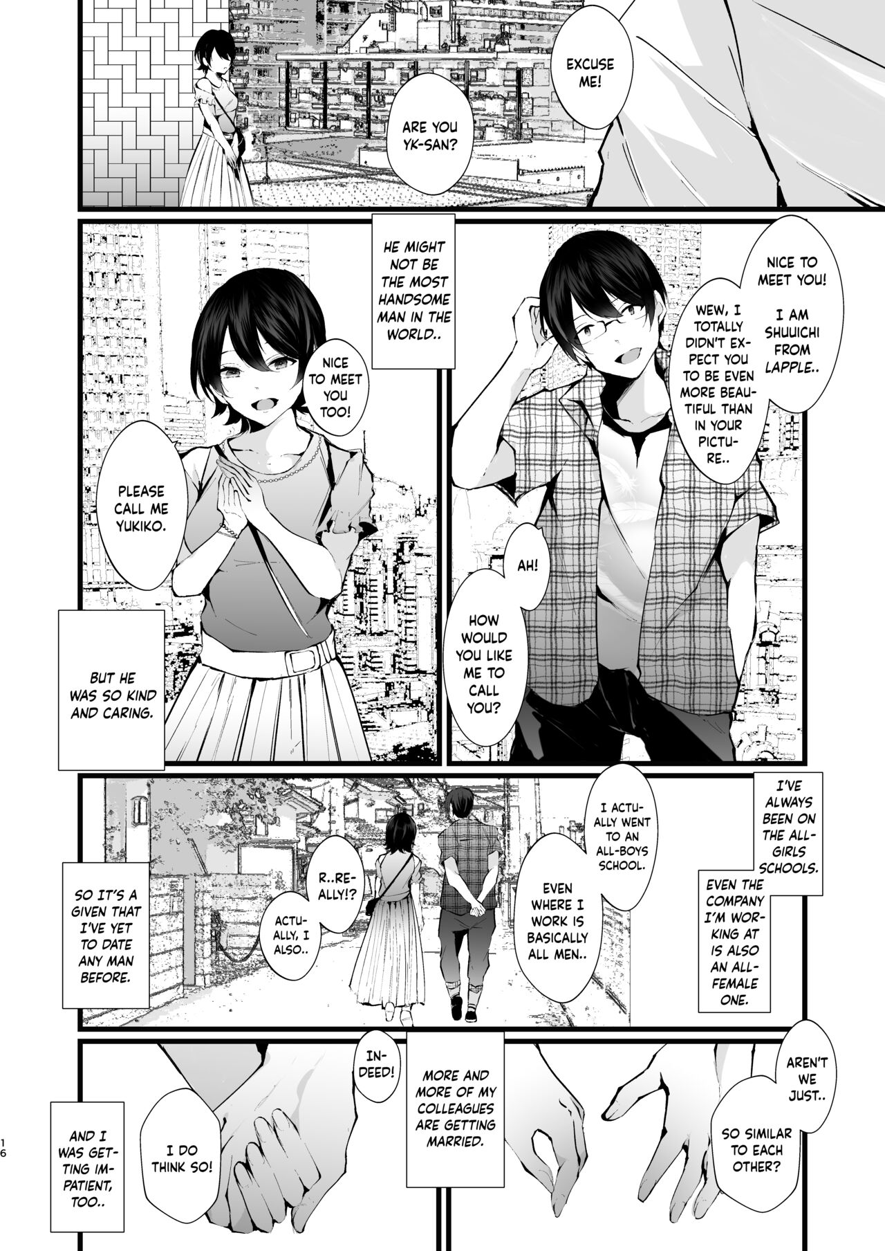 Kakkou no Rakuin ~Ninkatsu Kyonyuu Hitozuma ga Biyaku Jirashi Massage ni Kokomo mo Karada mo Ochiru made~ page 17