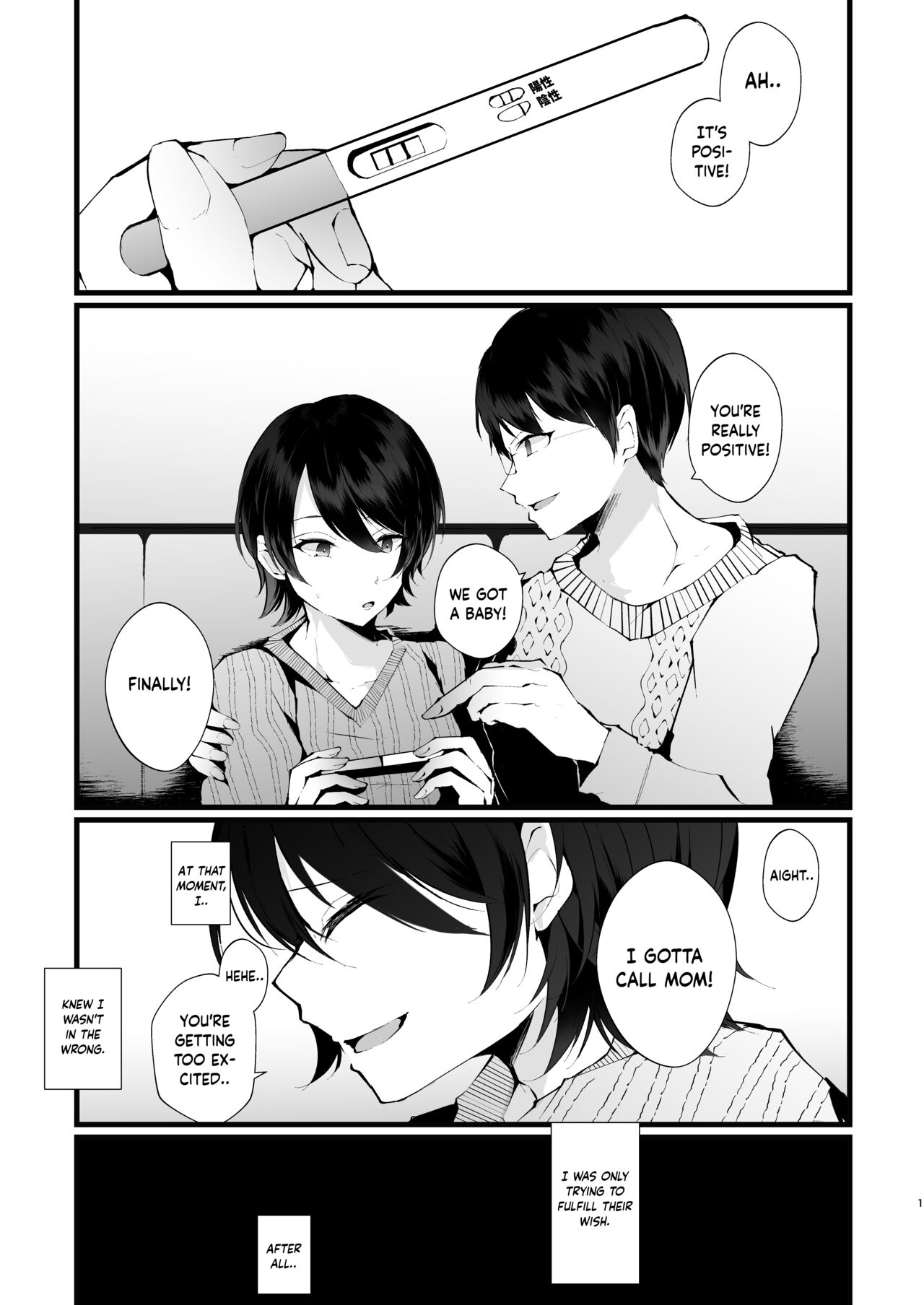 Kakkou no Rakuin ~Ninkatsu Kyonyuu Hitozuma ga Biyaku Jirashi Massage ni Kokomo mo Karada mo Ochiru made~ page 2