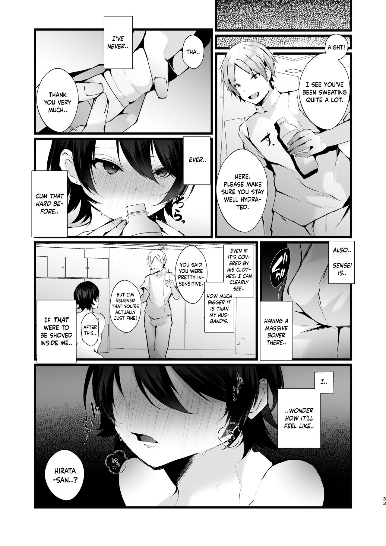 Kakkou no Rakuin ~Ninkatsu Kyonyuu Hitozuma ga Biyaku Jirashi Massage ni Kokomo mo Karada mo Ochiru made~ page 34