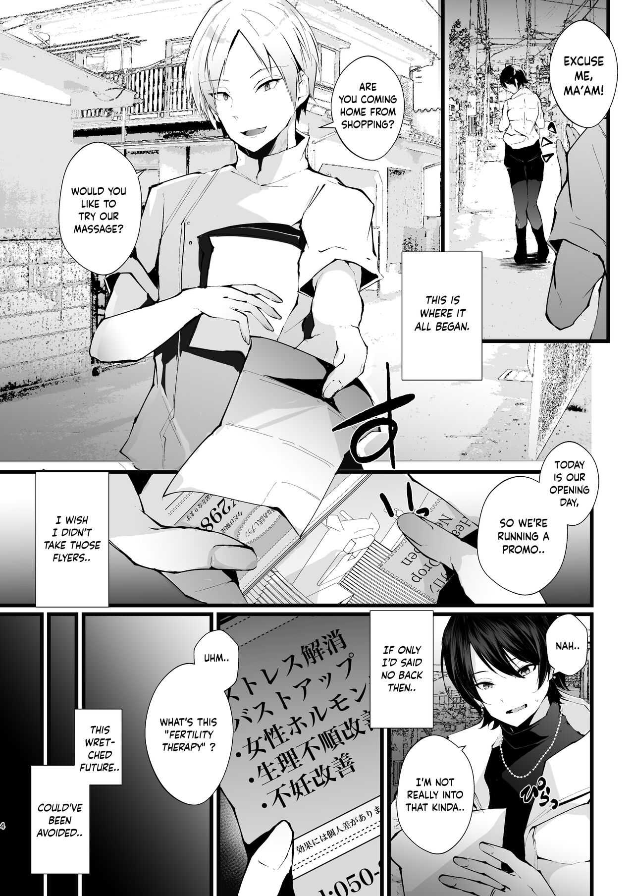 Kakkou no Rakuin ~Ninkatsu Kyonyuu Hitozuma ga Biyaku Jirashi Massage ni Kokomo mo Karada mo Ochiru made~ page 4