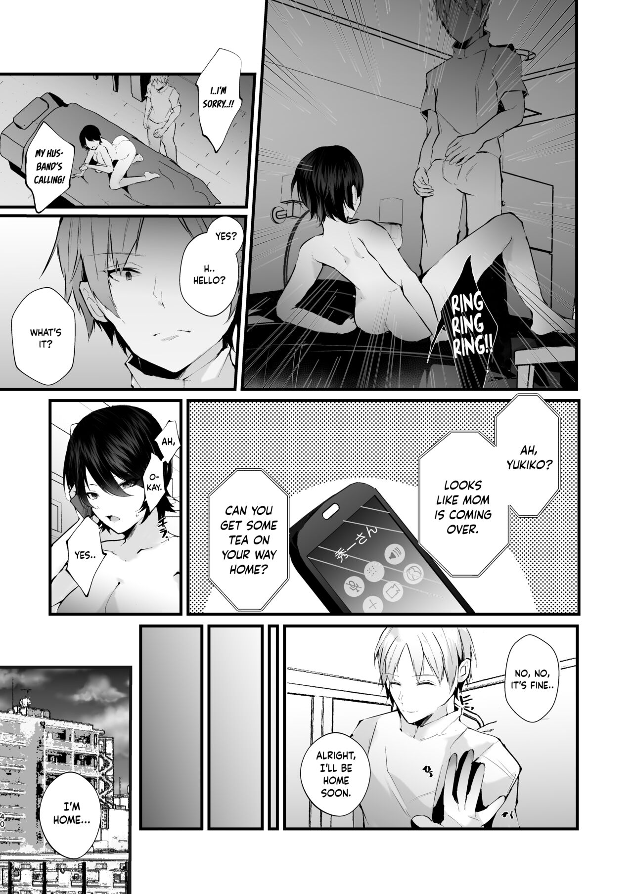 Kakkou no Rakuin ~Ninkatsu Kyonyuu Hitozuma ga Biyaku Jirashi Massage ni Kokomo mo Karada mo Ochiru made~ page 40