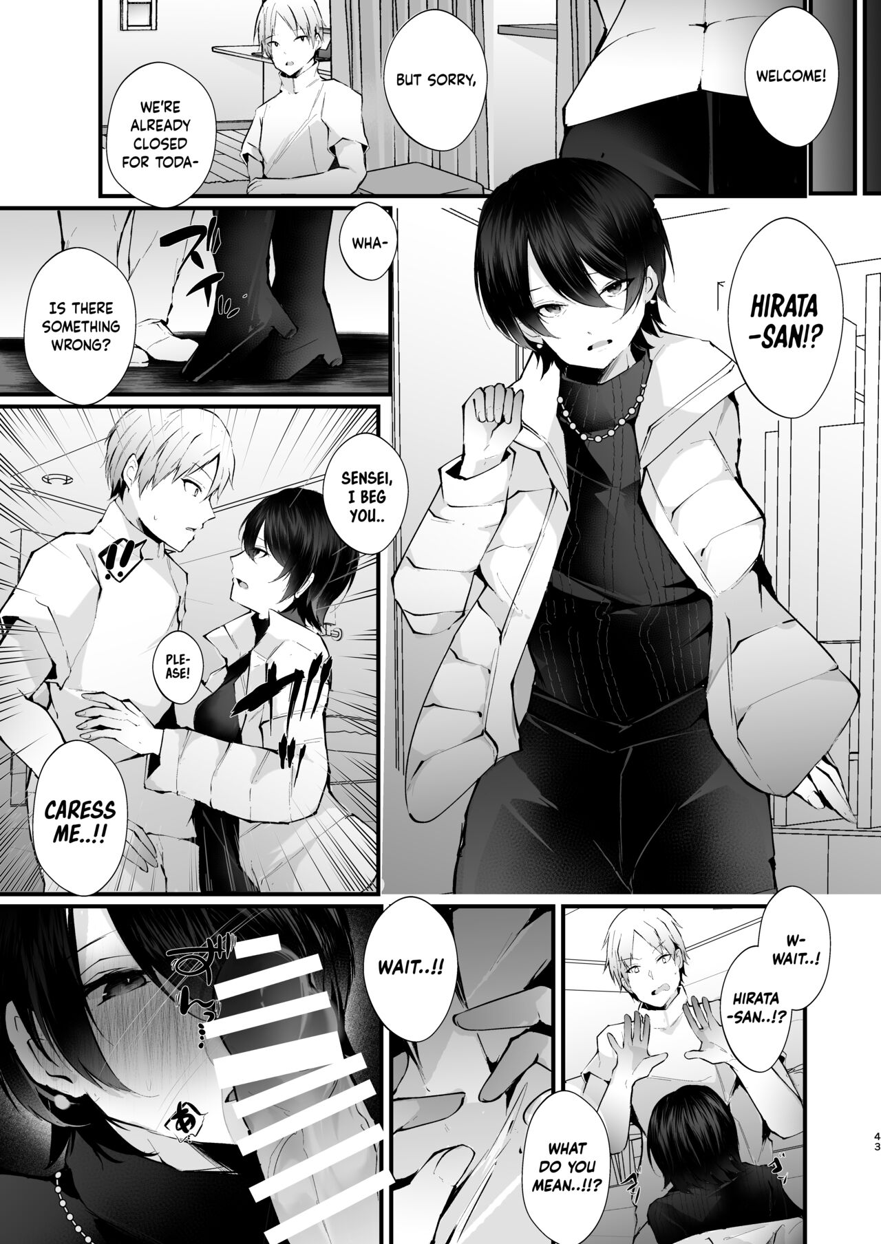 Kakkou no Rakuin ~Ninkatsu Kyonyuu Hitozuma ga Biyaku Jirashi Massage ni Kokomo mo Karada mo Ochiru made~ page 44