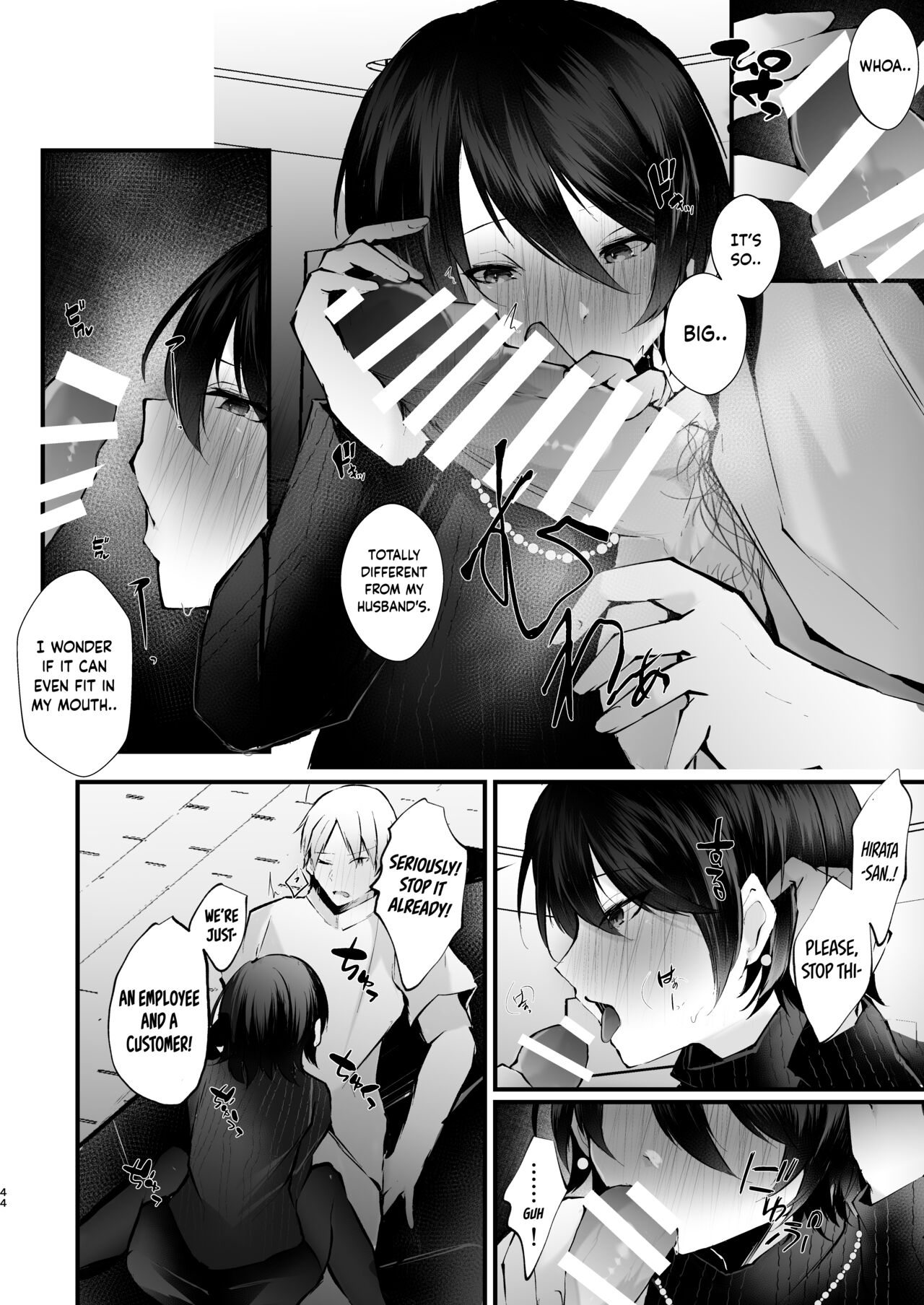 Kakkou no Rakuin ~Ninkatsu Kyonyuu Hitozuma ga Biyaku Jirashi Massage ni Kokomo mo Karada mo Ochiru made~ page 45